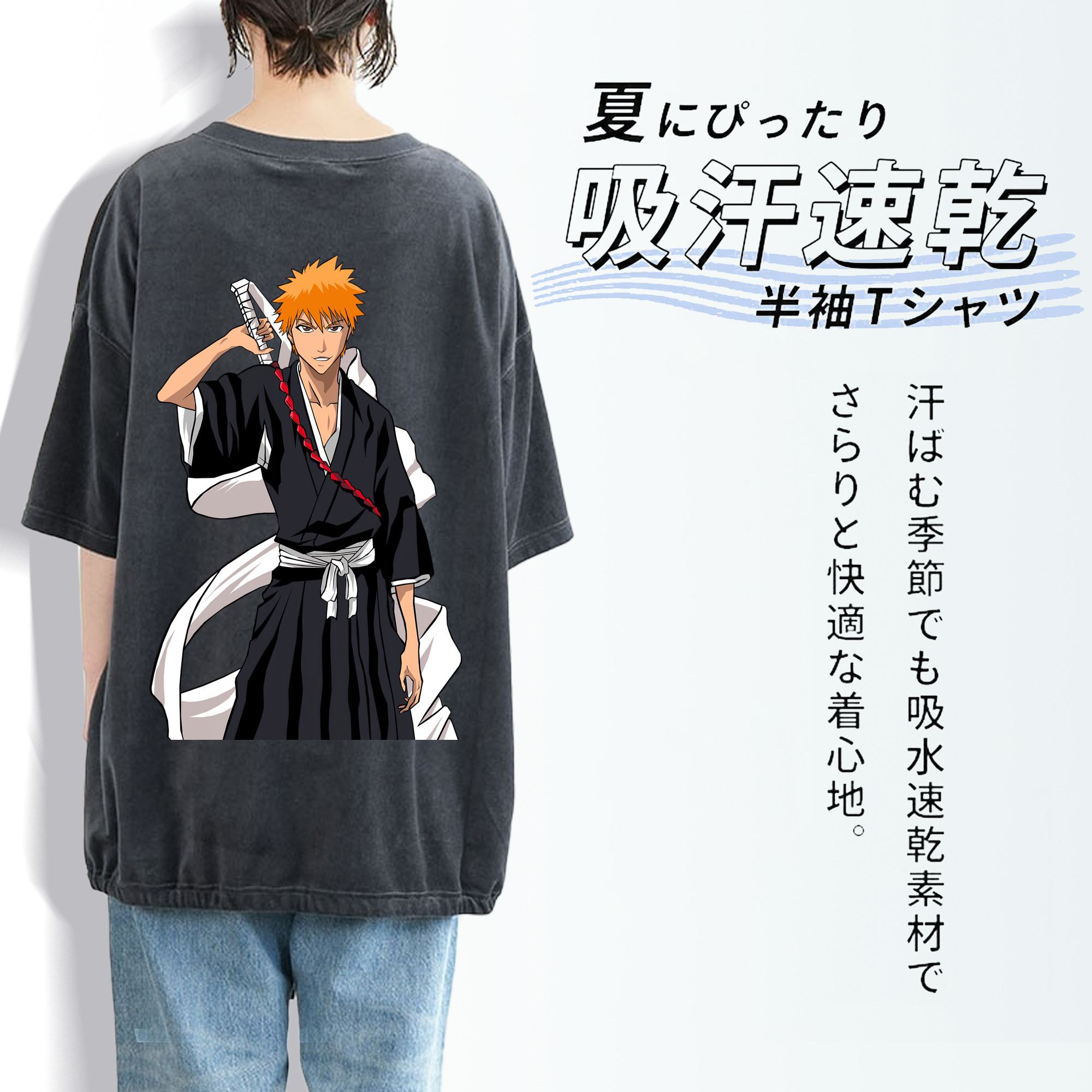 ブリーチ 黒崎一護（くろさき いちご）BLEACH Kurosaki Ichigo 綿100% ヴィンテージ風 半袖Tシャツ（背面プリント）