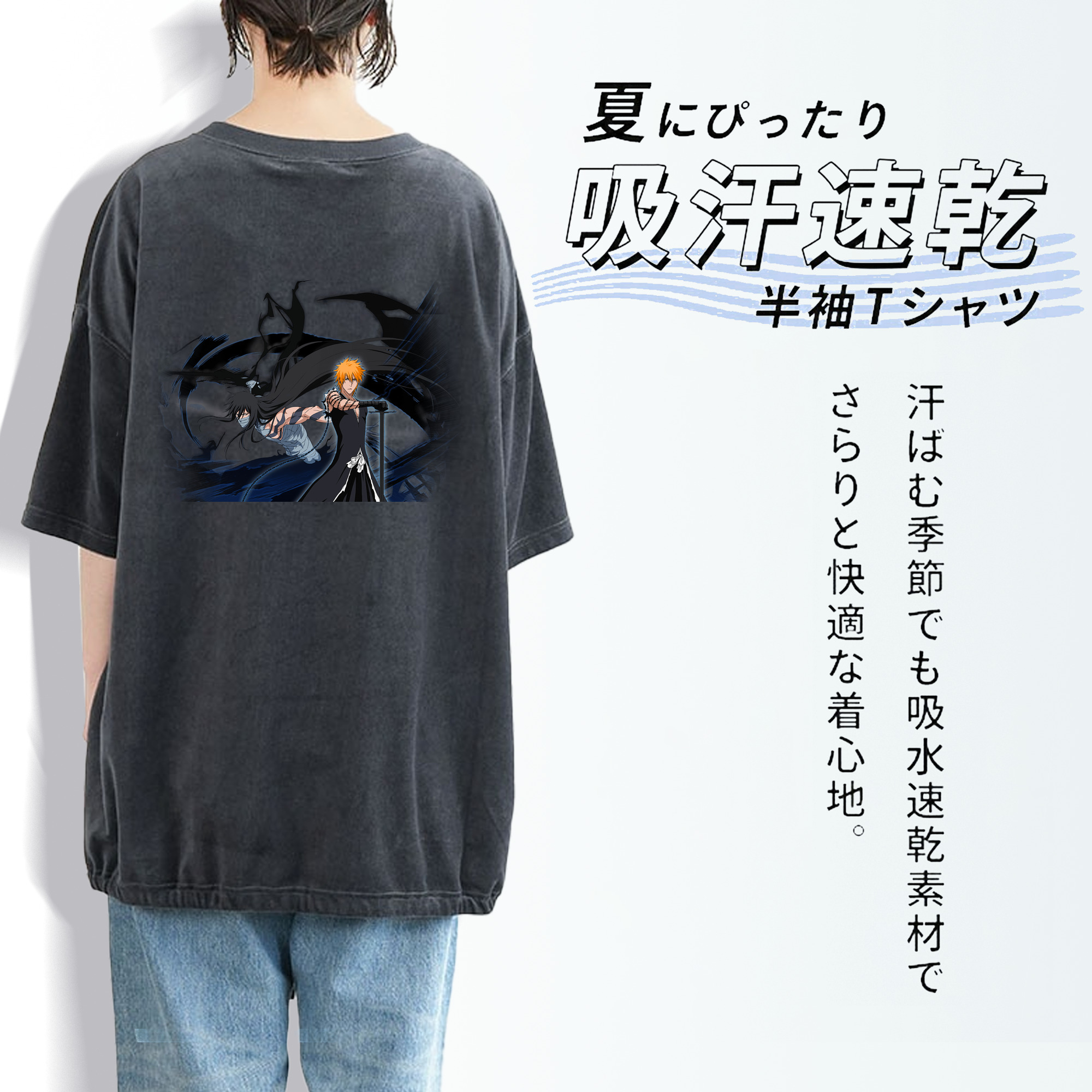 ブリーチ 黒崎一護（くろさき いちご）BLEACH Kurosaki Ichigo 綿100% ヴィンテージ風 半袖Tシャツ（背面プリント）