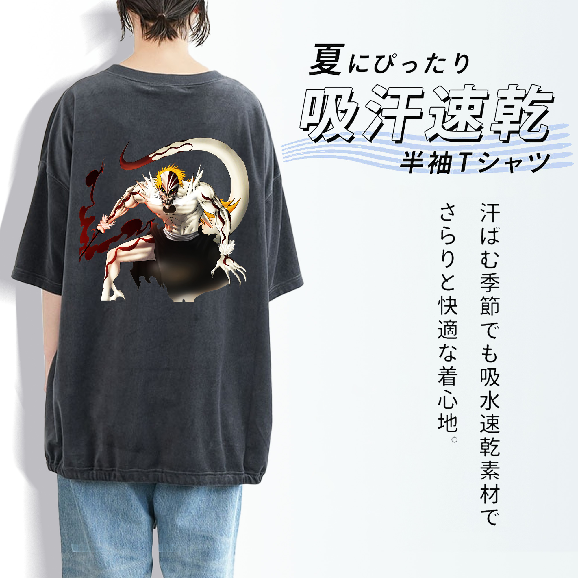 ブリーチ 黒崎一護（くろさき いちご）BLEACH Kurosaki Ichigo 綿100% ヴィンテージ風 半袖Tシャツ（背面プリント）