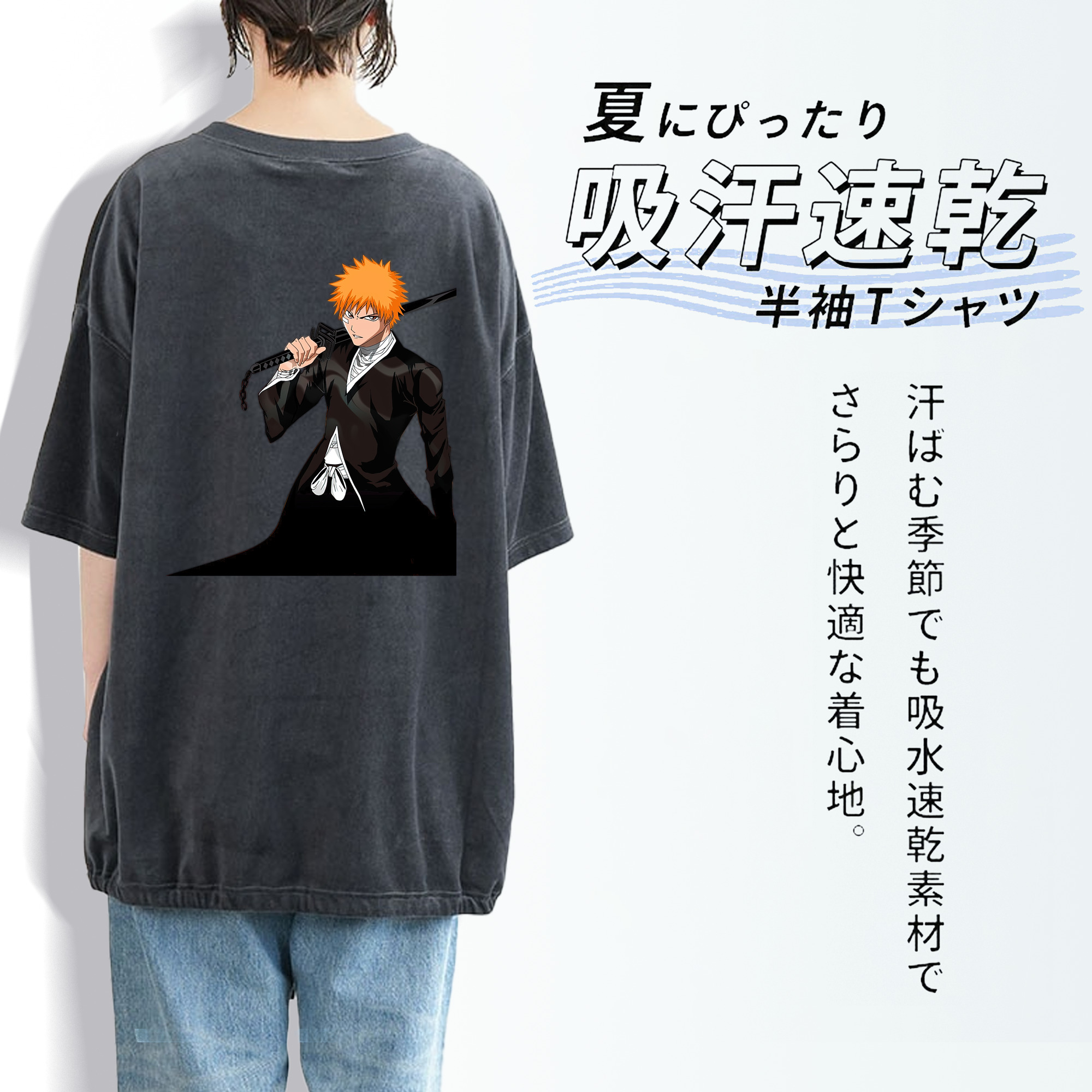 ブリーチ 黒崎一護（くろさき いちご）BLEACH Kurosaki Ichigo 綿100% ヴィンテージ風 半袖Tシャツ（背面プリント）