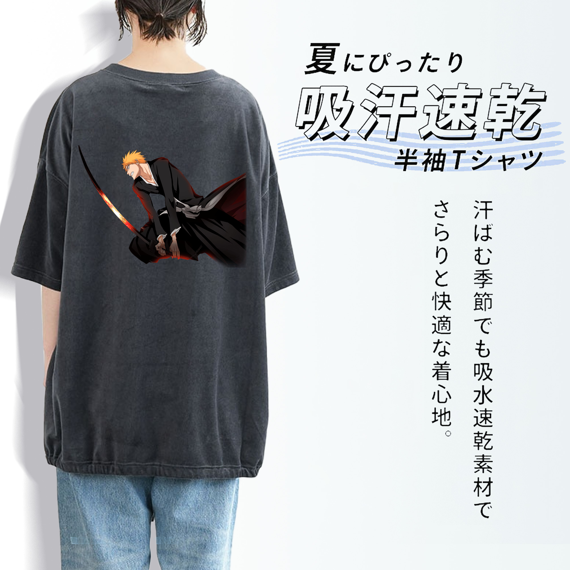 ブリーチ 黒崎一護（くろさき いちご）BLEACH Kurosaki Ichigo 綿100% ヴィンテージ風 半袖Tシャツ（背面プリント）