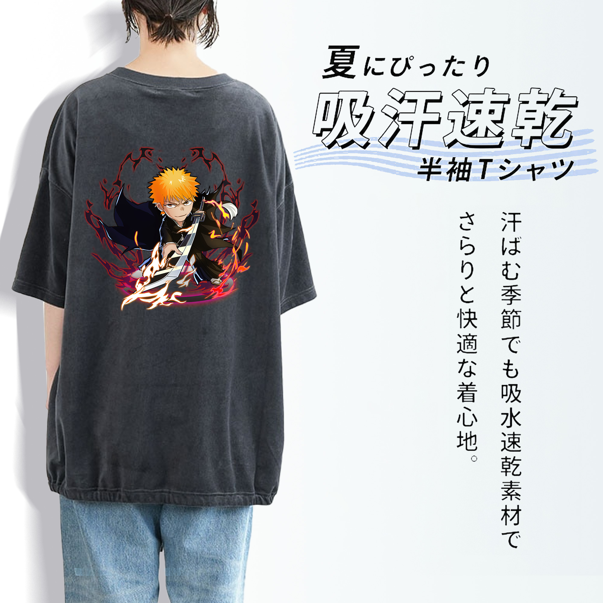 ブリーチ 黒崎一護（くろさき いちご）BLEACH Kurosaki Ichigo 綿100% ヴィンテージ風 半袖Tシャツ（背面プリント）