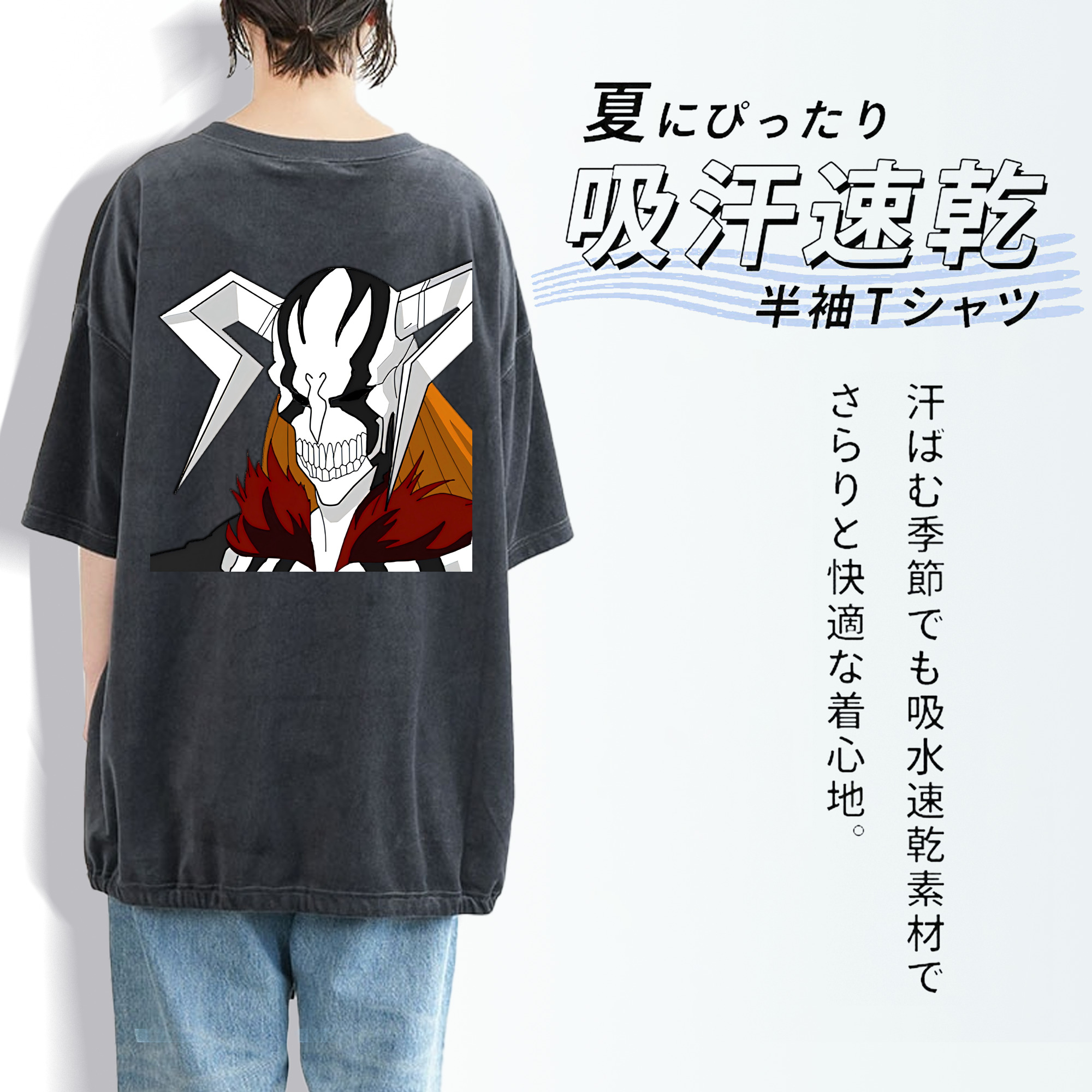 ブリーチ 黒崎一護（くろさき いちご）BLEACH Kurosaki Ichigo 綿100% ヴィンテージ風 半袖Tシャツ（背面プリント）