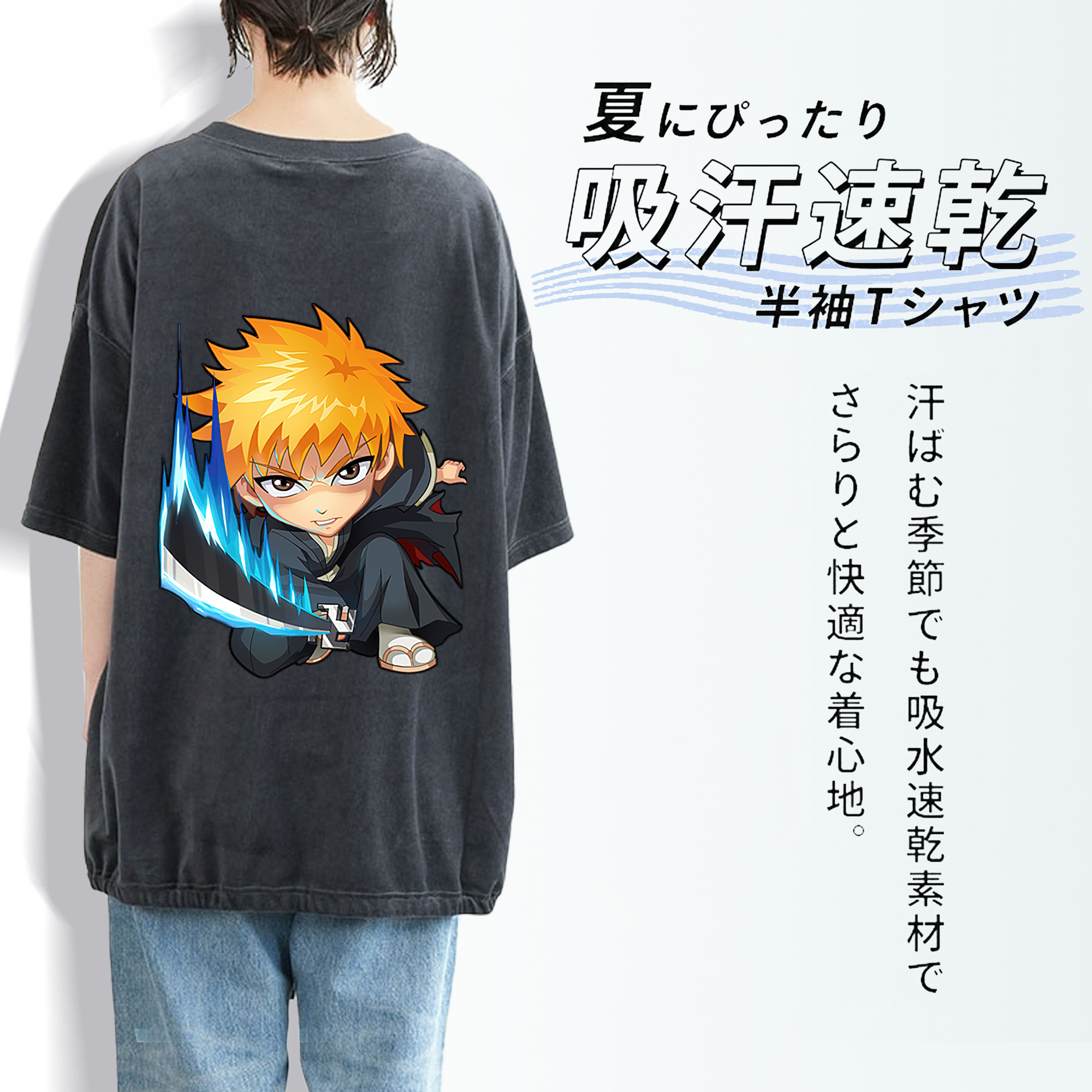 ブリーチ 黒崎一護（くろさき いちご）BLEACH Kurosaki Ichigo 綿100% ヴィンテージ風 半袖Tシャツ（背面プリント）