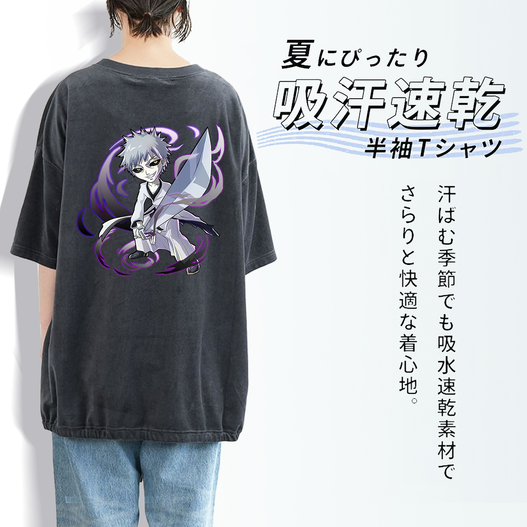 ブリーチ 黒崎一護（くろさき いちご）BLEACH Kurosaki Ichigo 綿100% ヴィンテージ風 半袖Tシャツ（背面プリント）
