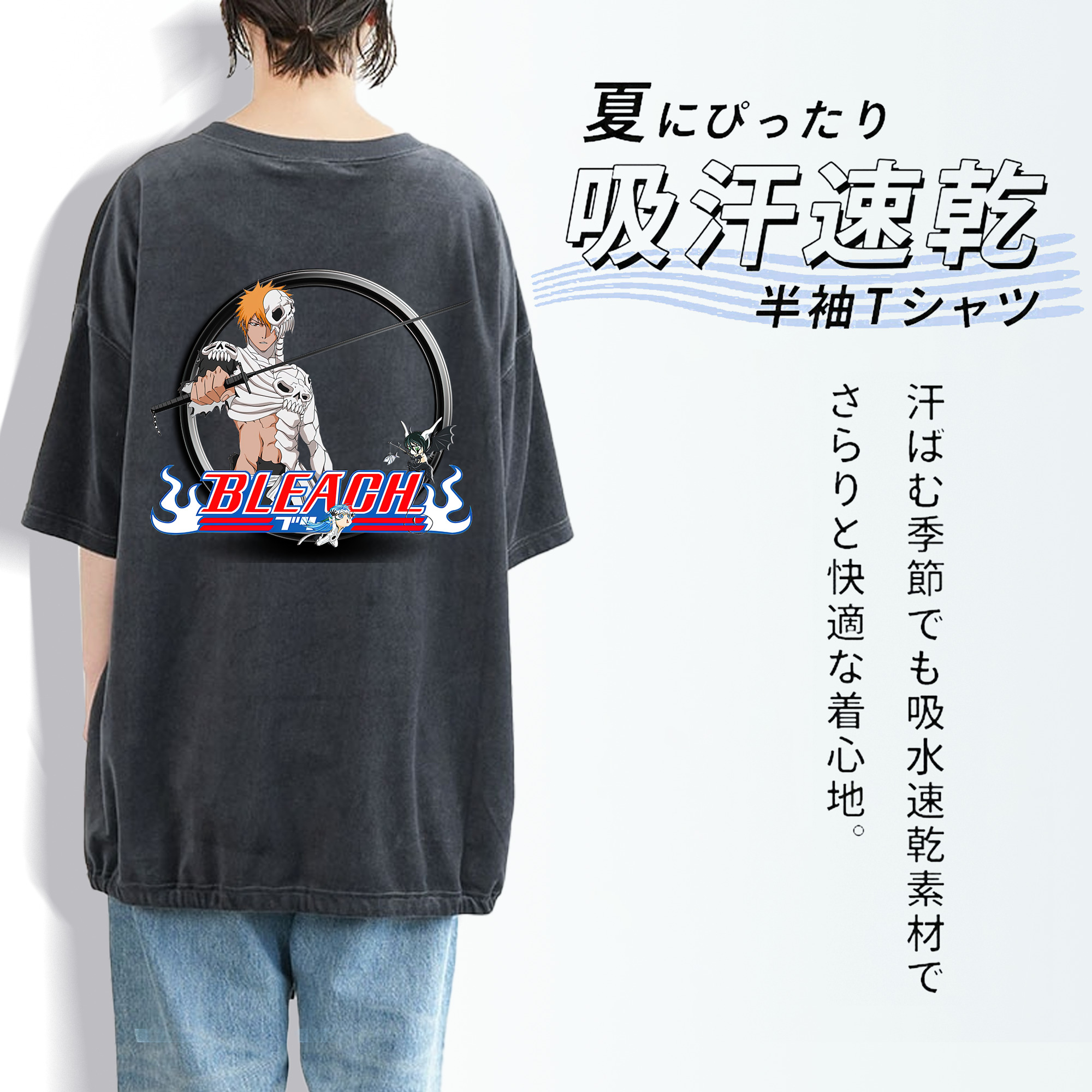 ブリーチ 黒崎一護（くろさき いちご）BLEACH Kurosaki Ichigo 綿100% ヴィンテージ風 半袖Tシャツ（背面プリント）