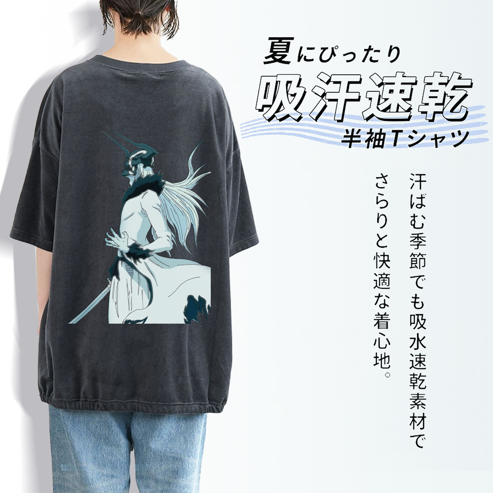 ブリーチ 黒崎一護（くろさき いちご）BLEACH Kurosaki Ichigo 綿100% ヴィンテージ風 半袖Tシャツ（背面プリント）