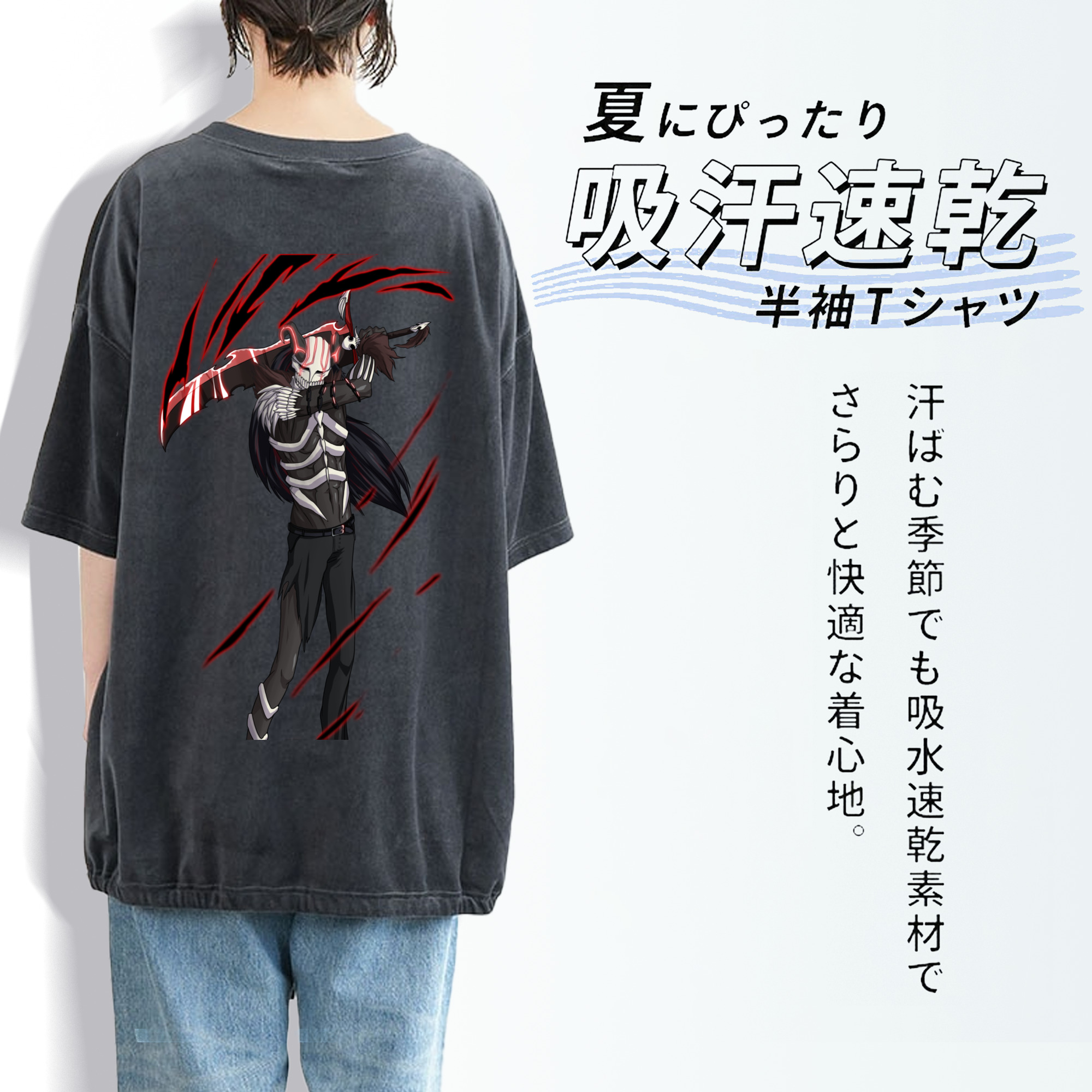 ブリーチ 黒崎一護（くろさき いちご）BLEACH Kurosaki Ichigo 綿100% ヴィンテージ風 半袖Tシャツ（背面プリント）