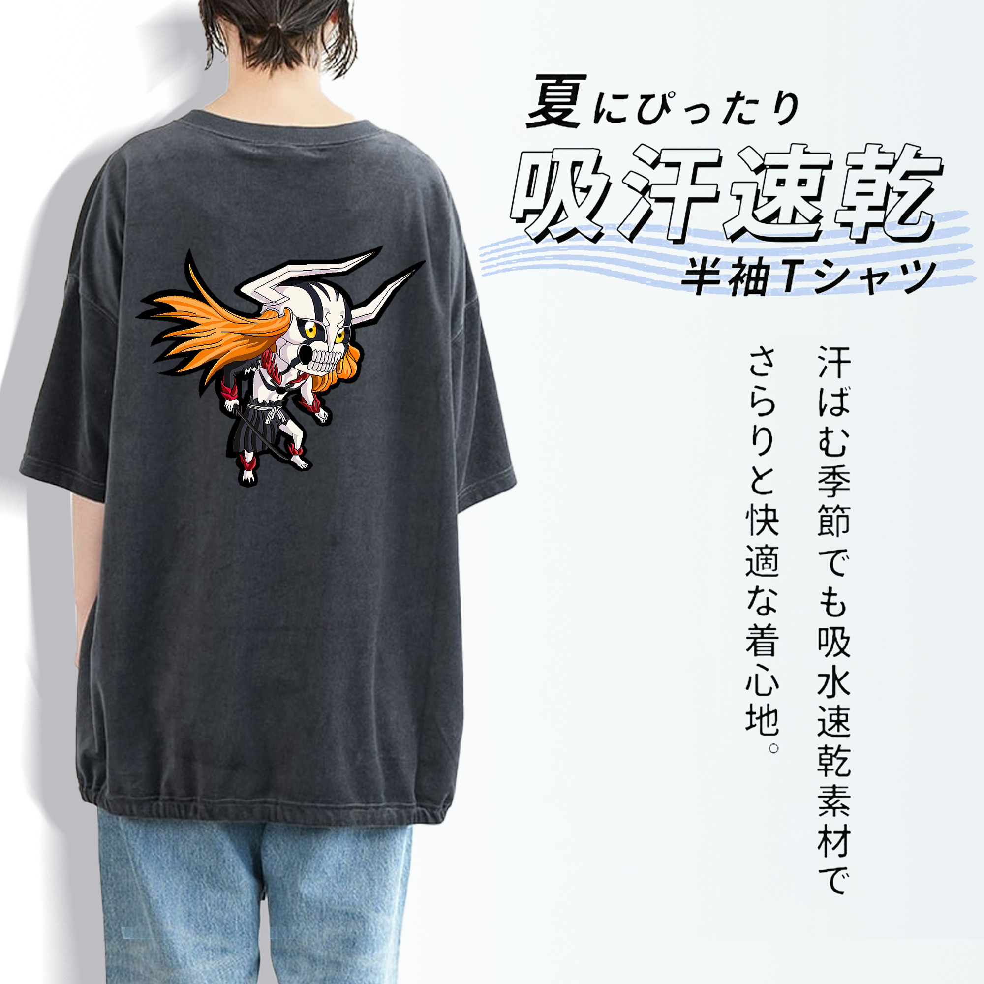ブリーチ 黒崎一護（くろさき いちご）BLEACH Kurosaki Ichigo 綿100% ヴィンテージ風 半袖Tシャツ（背面プリント）