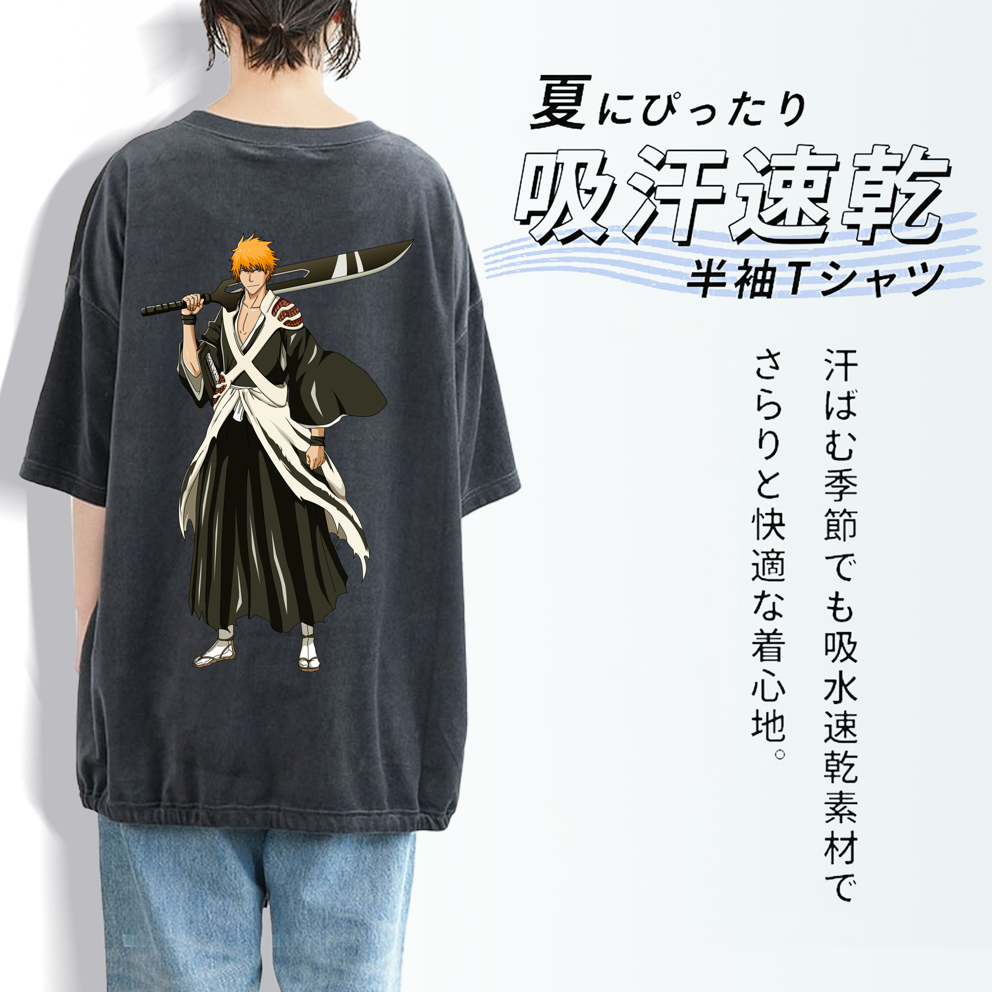 ブリーチ 黒崎一護（くろさき いちご）BLEACH Kurosaki Ichigo 綿100% ヴィンテージ風 半袖Tシャツ（背面プリント）