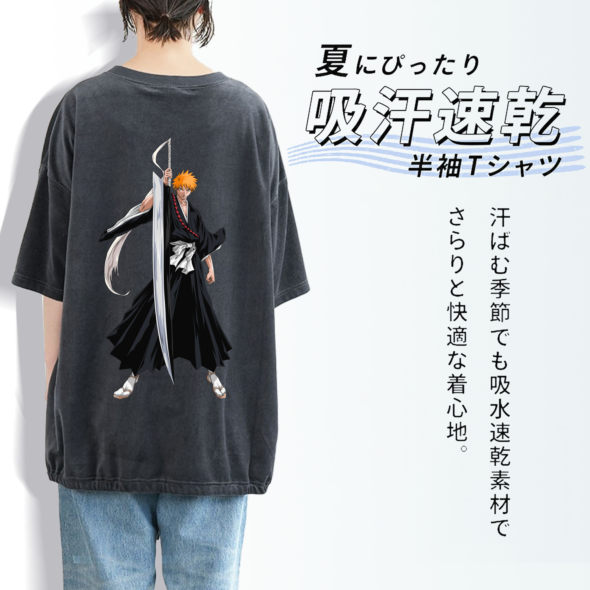 ブリーチ 黒崎一護（くろさき いちご）BLEACH Kurosaki Ichigo 綿100% ヴィンテージ風 半袖Tシャツ（背面プリント）