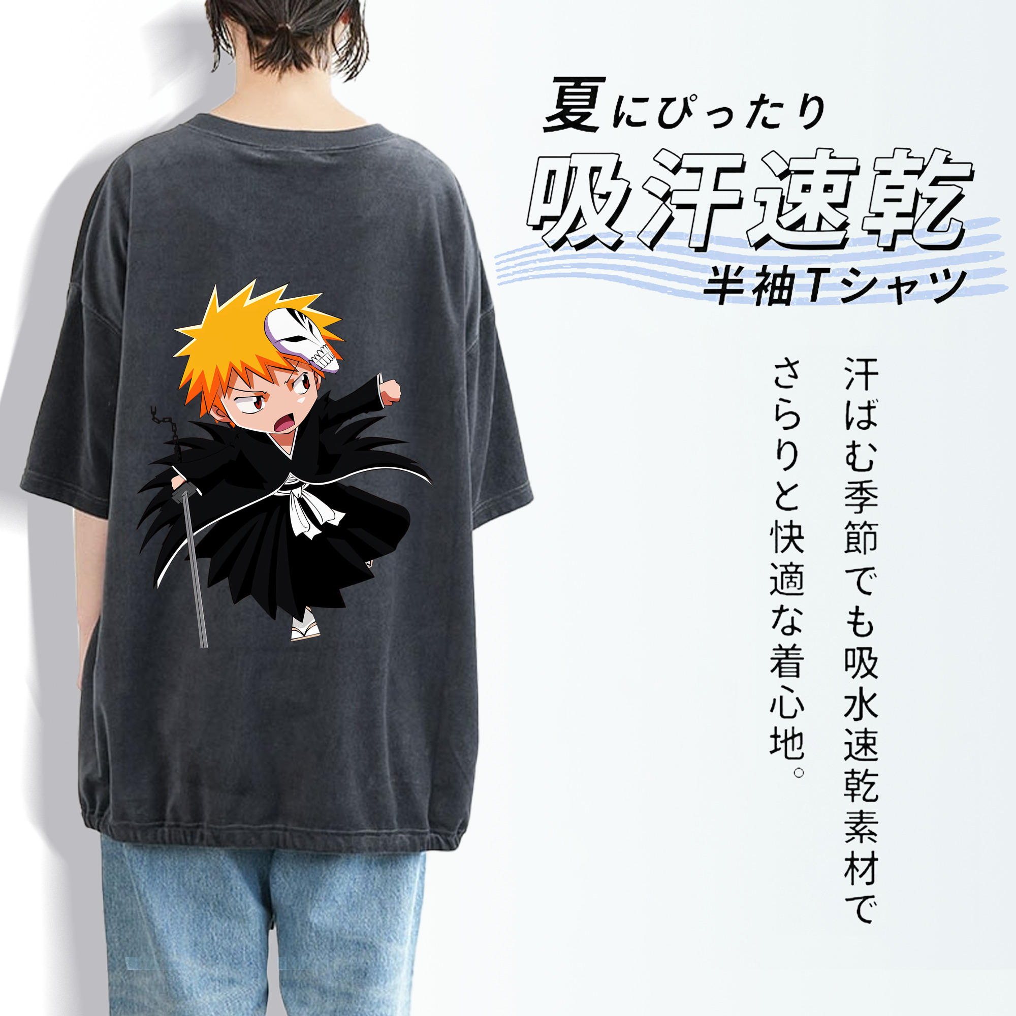 ブリーチ 黒崎一護（くろさき いちご）BLEACH Kurosaki Ichigo 綿100% ヴィンテージ風 半袖Tシャツ（背面プリント）
