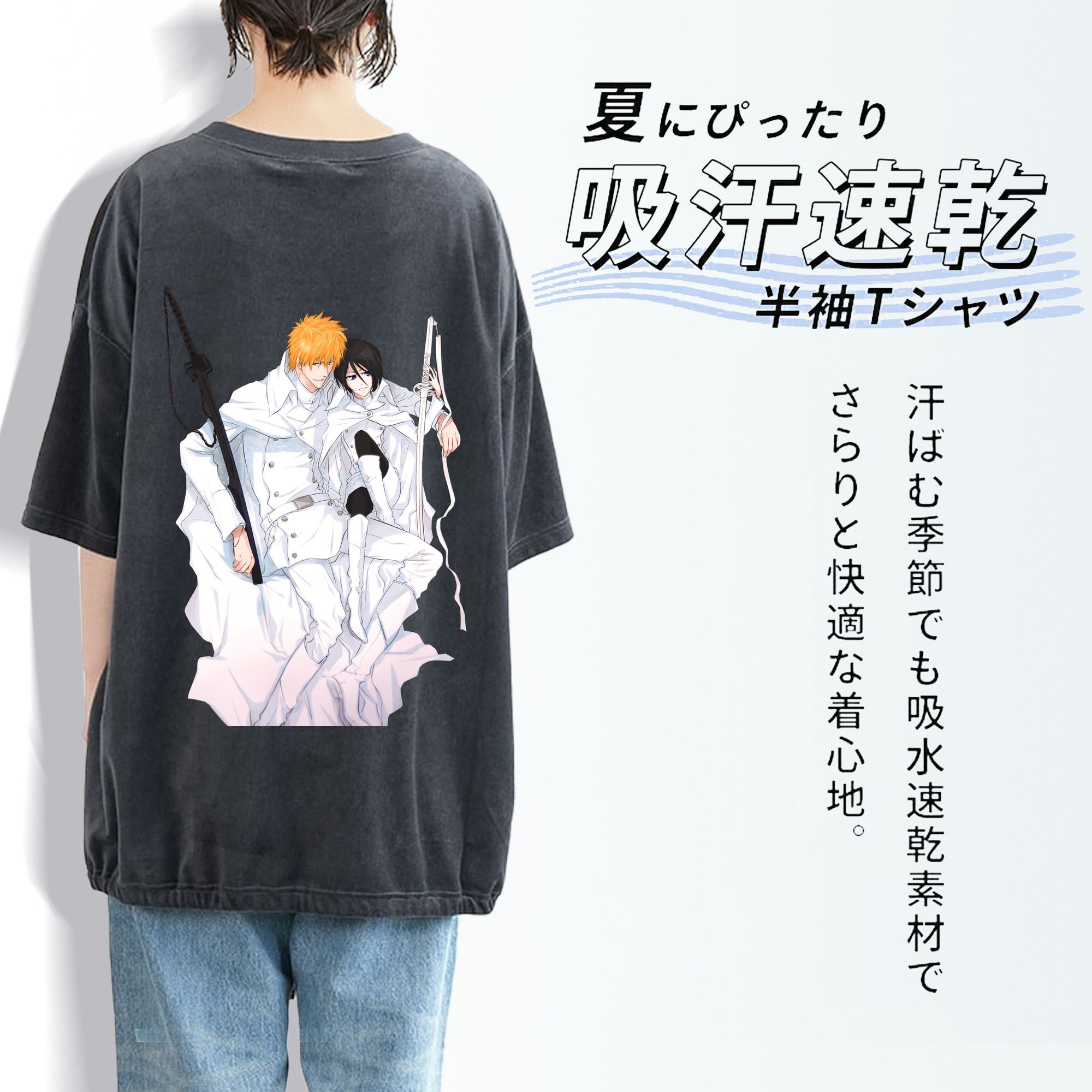 ブリーチ 黒崎一護（くろさき いちご）BLEACH Kurosaki Ichigo 綿100% ヴィンテージ風 半袖Tシャツ（背面プリント）