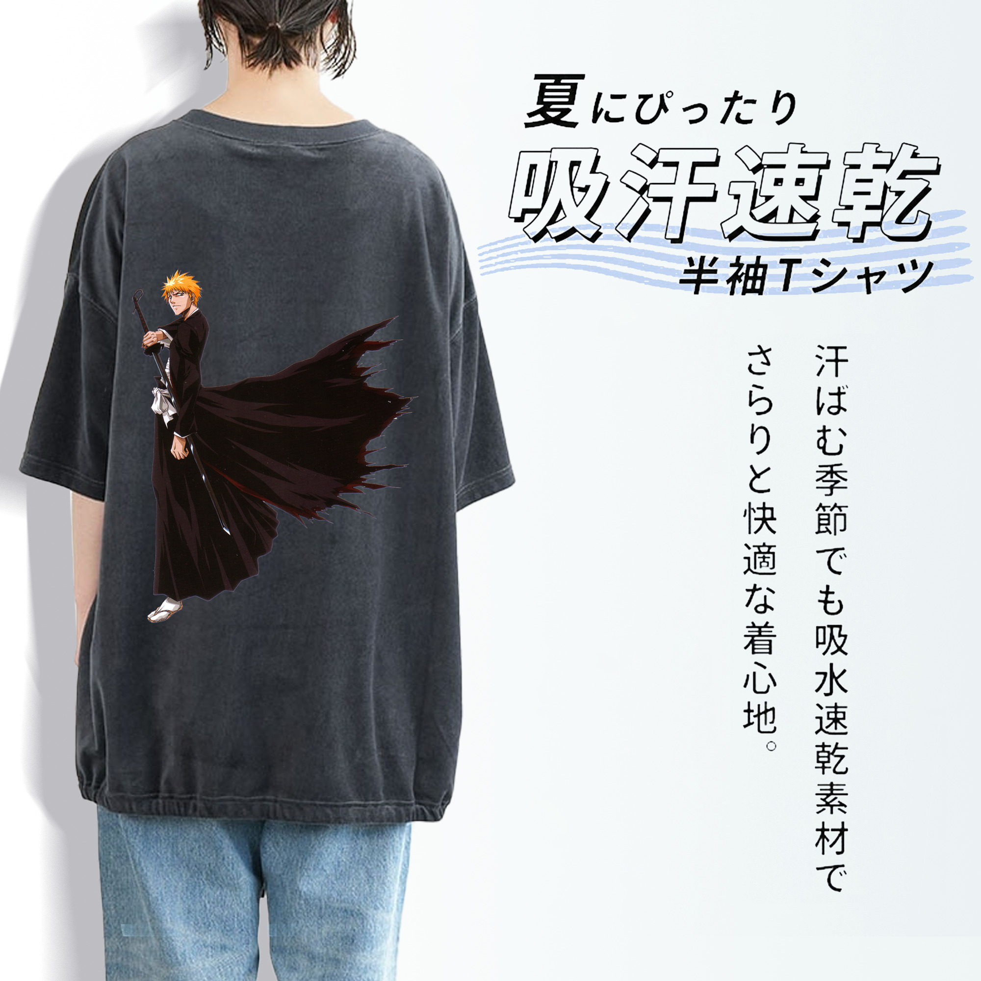 ブリーチ 黒崎一護（くろさき いちご）BLEACH Kurosaki Ichigo 綿100% ヴィンテージ風 半袖Tシャツ（背面プリント）