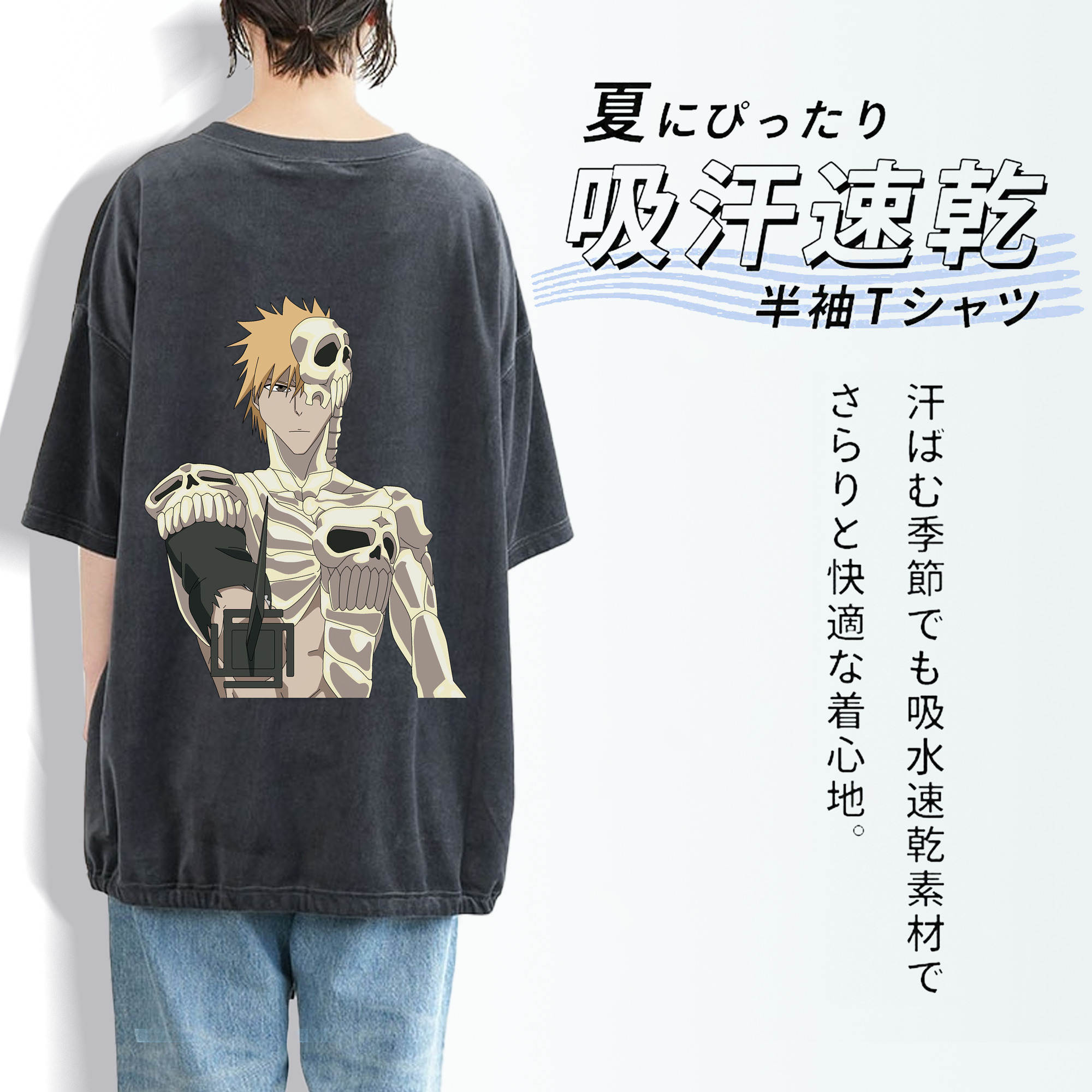 ブリーチ 黒崎一護（くろさき いちご）BLEACH Kurosaki Ichigo 綿100% ヴィンテージ風 半袖Tシャツ（背面プリント）