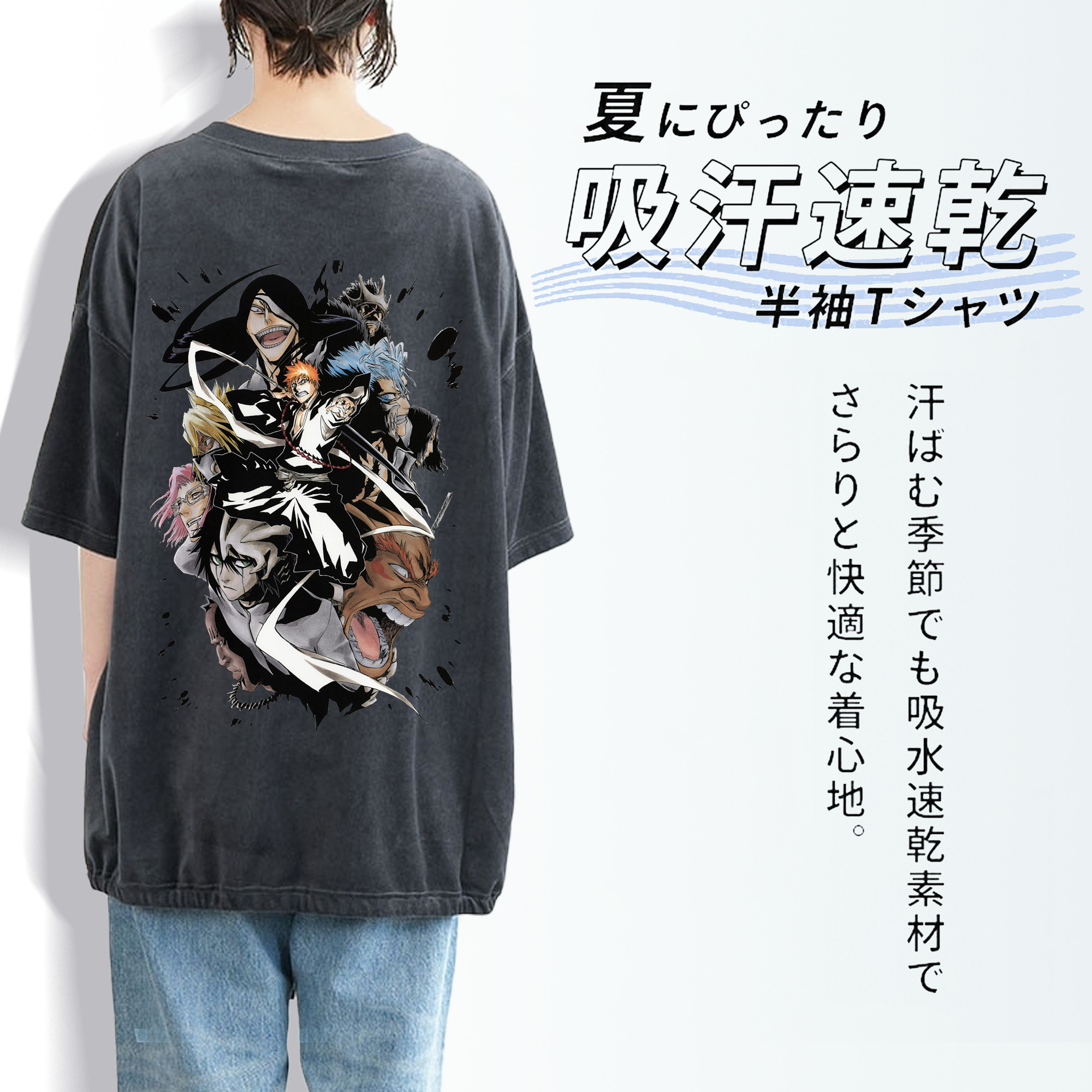 ブリーチ 黒崎一護（くろさき いちご）BLEACH Kurosaki Ichigo 綿100% ヴィンテージ風 半袖Tシャツ（背面プリント）