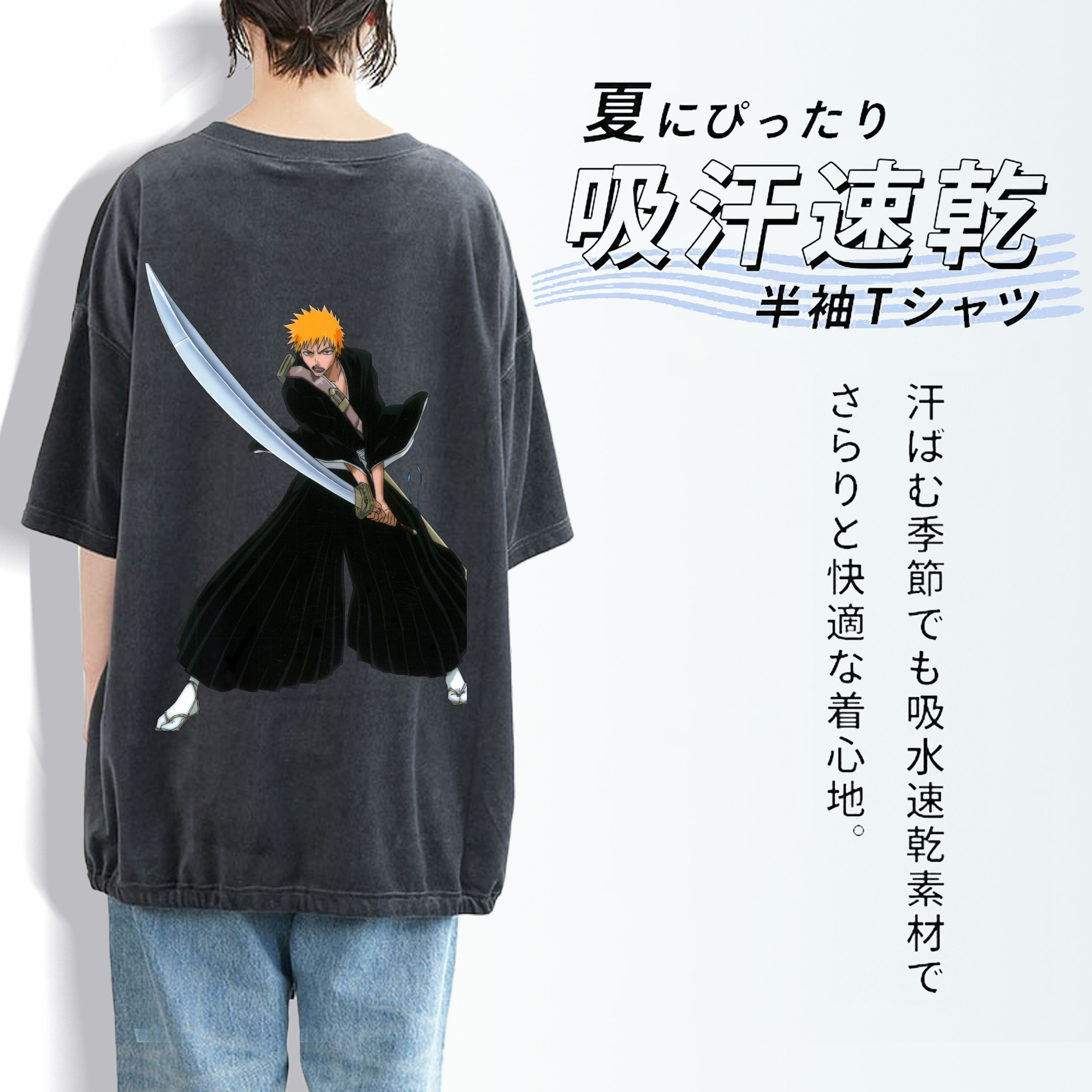 ブリーチ 黒崎一護（くろさき いちご）BLEACH Kurosaki Ichigo 綿100% ヴィンテージ風 半袖Tシャツ（背面プリント）