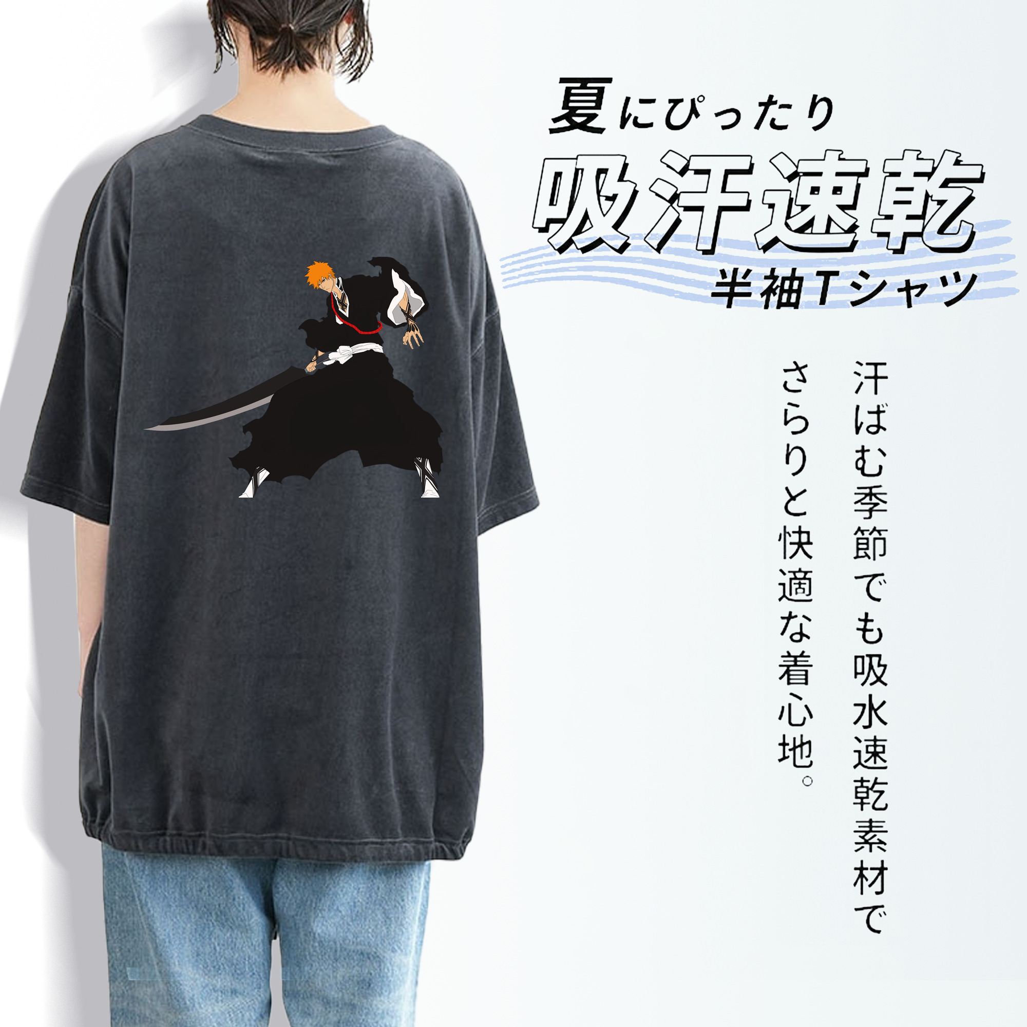 ブリーチ 黒崎一護（くろさき いちご）BLEACH Kurosaki Ichigo 綿100% ヴィンテージ風 半袖Tシャツ（背面プリント）