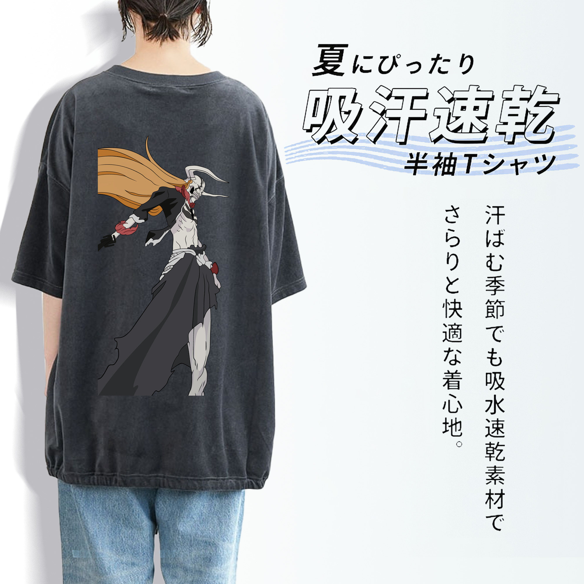 ブリーチ 黒崎一護（くろさき いちご）BLEACH Kurosaki Ichigo 綿100% ヴィンテージ風 半袖Tシャツ（背面プリント）