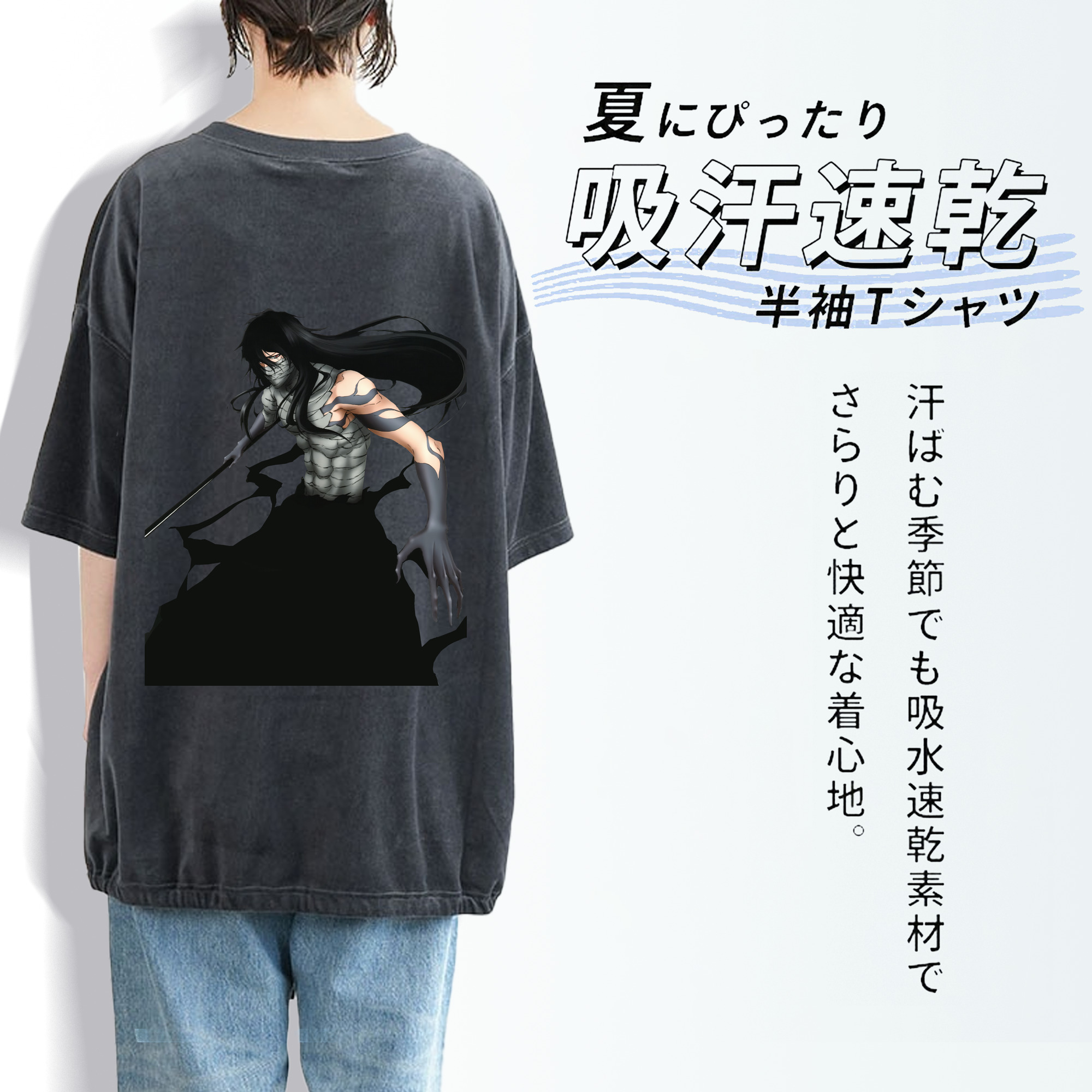 ブリーチ 黒崎一護（くろさき いちご）BLEACH Kurosaki Ichigo 綿100% ヴィンテージ風 半袖Tシャツ（背面プリント）