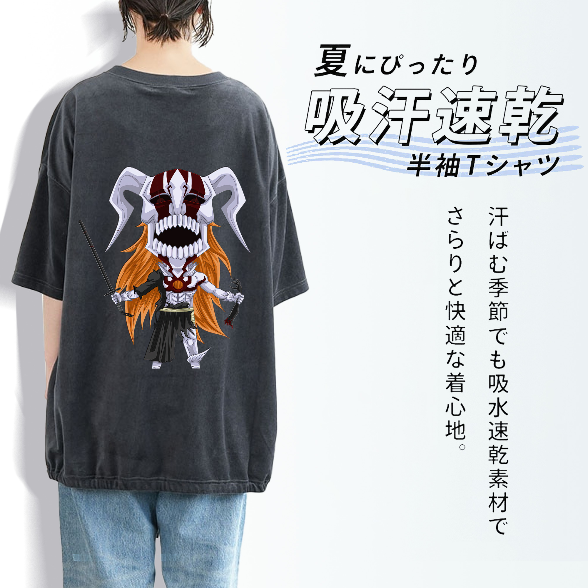 ブリーチ 黒崎一護（くろさき いちご）BLEACH Kurosaki Ichigo 綿100% ヴィンテージ風 半袖Tシャツ（背面プリント）