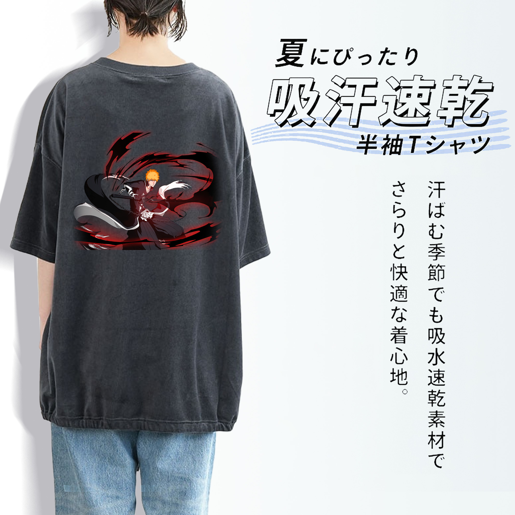ブリーチ 黒崎一護（くろさき いちご）BLEACH Kurosaki Ichigo 綿100% ヴィンテージ風 半袖Tシャツ（背面プリント）