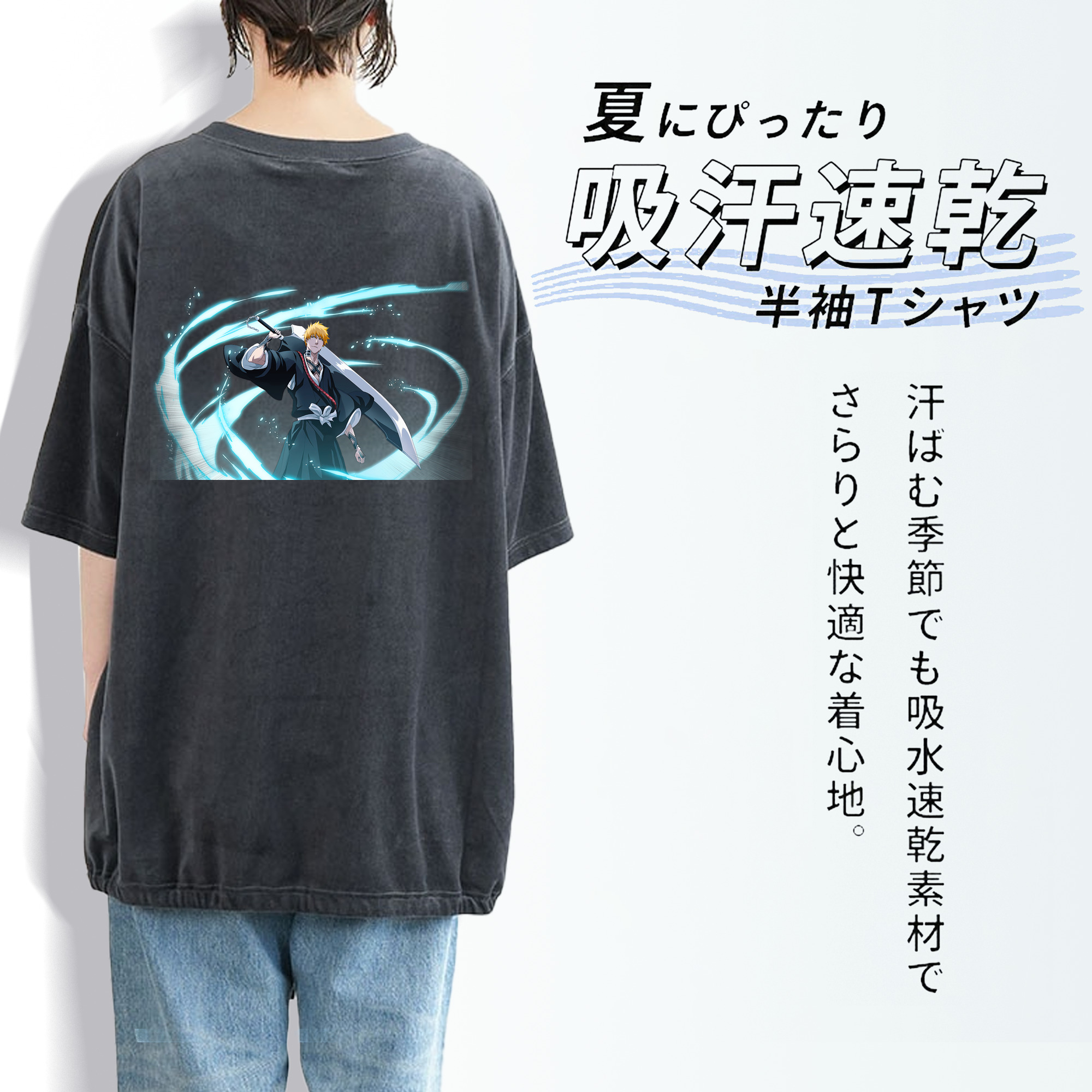 ブリーチ 黒崎一護（くろさき いちご）BLEACH Kurosaki Ichigo 綿100% ヴィンテージ風 半袖Tシャツ（背面プリント）