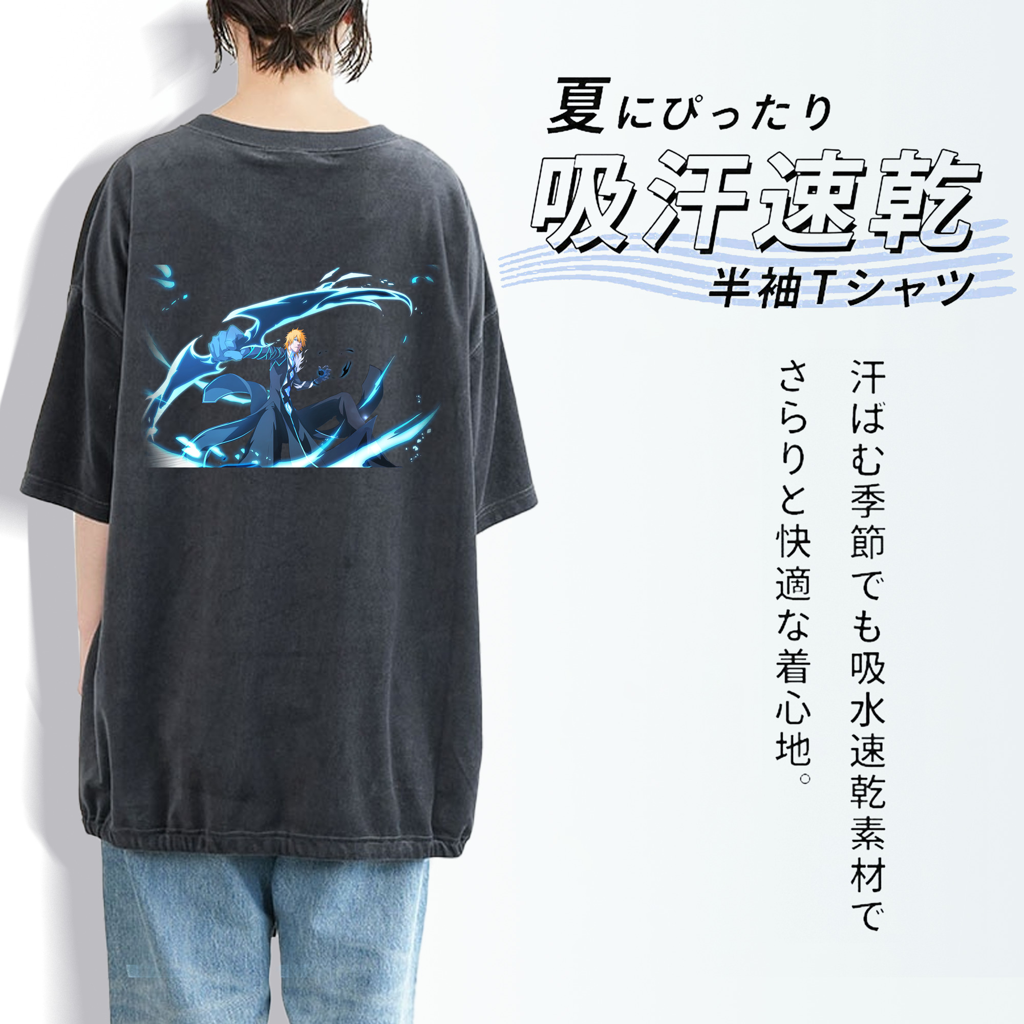 ブリーチ 黒崎一護（くろさき いちご）BLEACH Kurosaki Ichigo 綿100% ヴィンテージ風 半袖Tシャツ（背面プリント）