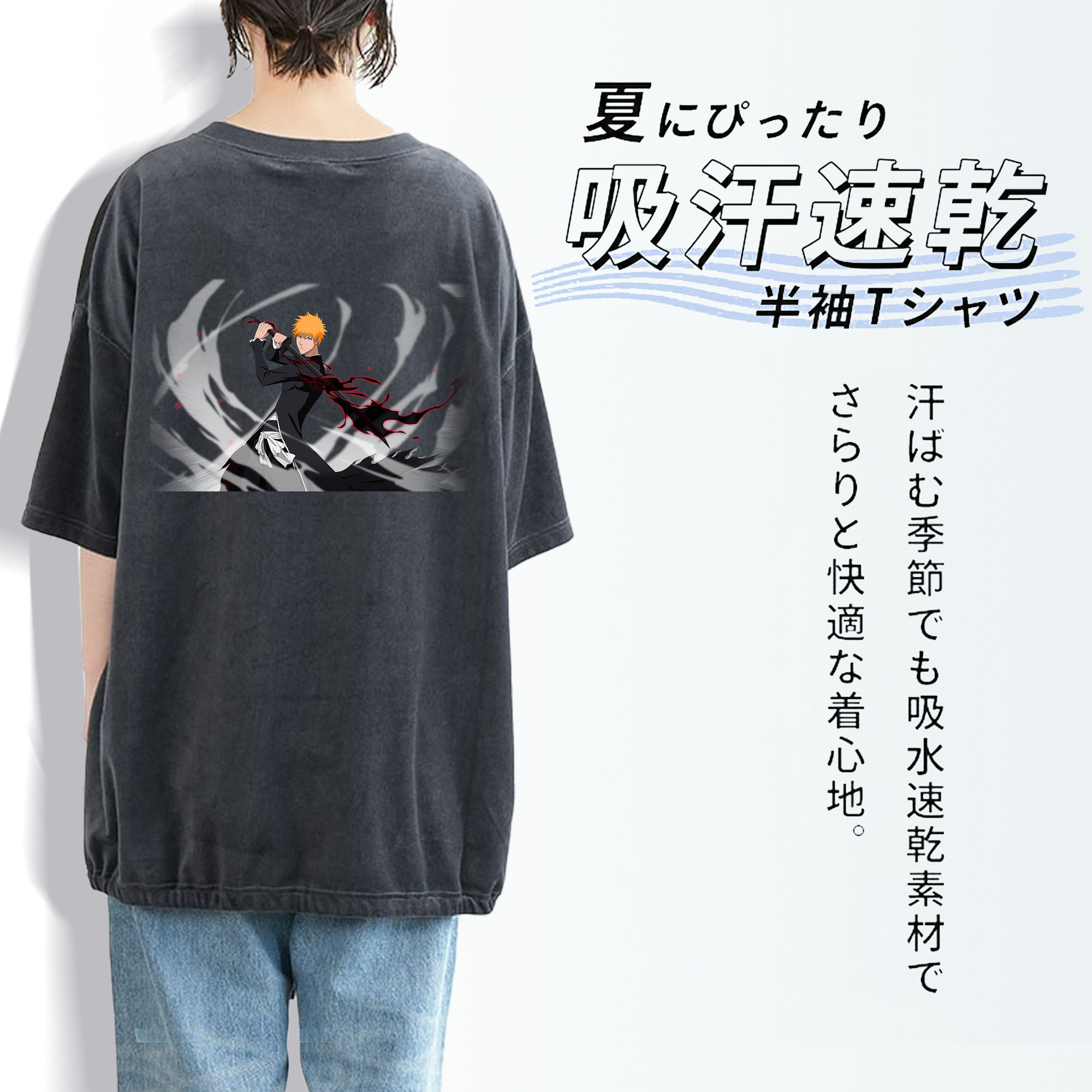 ブリーチ 黒崎一護（くろさき いちご）BLEACH Kurosaki Ichigo 綿100% ヴィンテージ風 半袖Tシャツ（背面プリント）