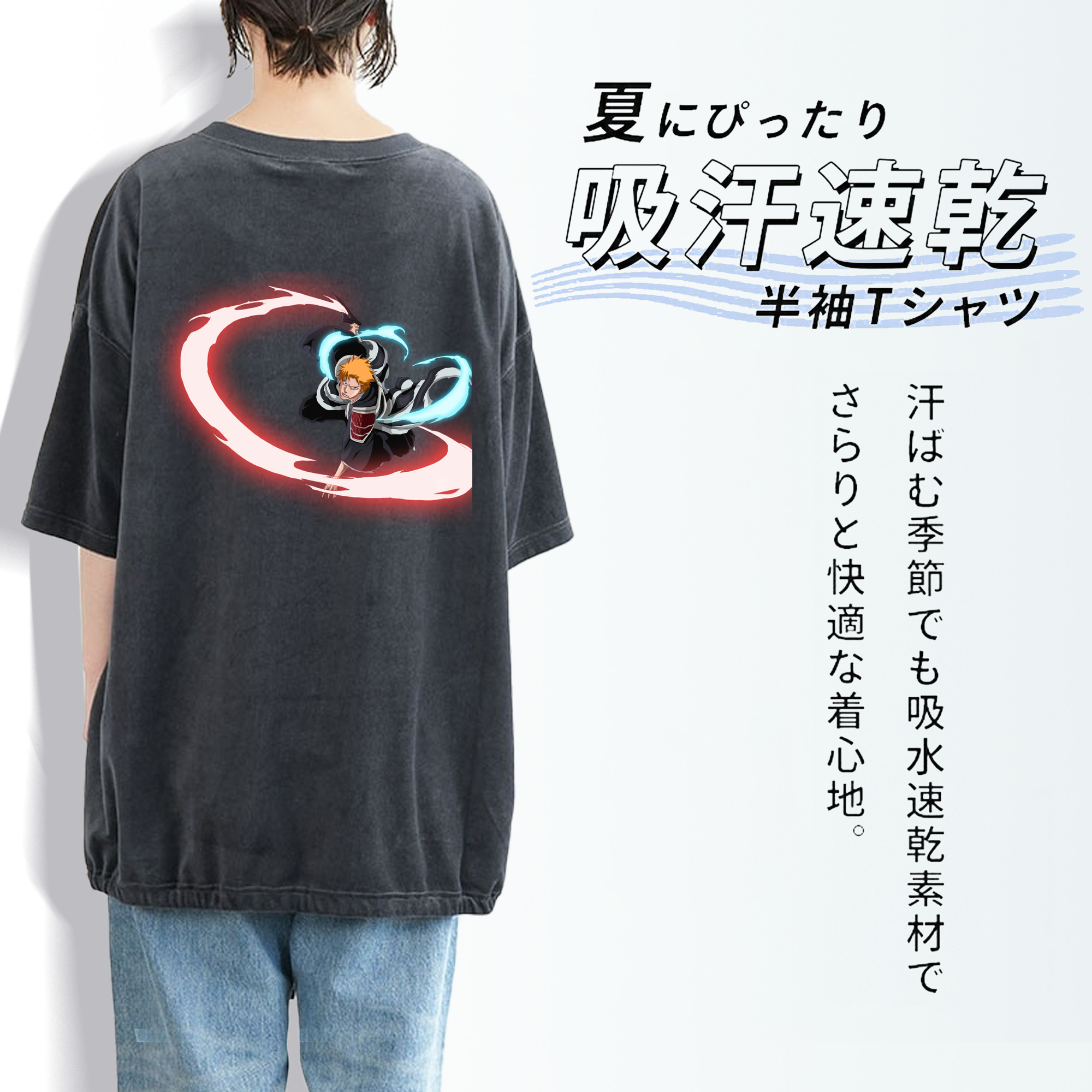 ブリーチ 黒崎一護（くろさき いちご）BLEACH Kurosaki Ichigo 綿100% ヴィンテージ風 半袖Tシャツ（背面プリント）