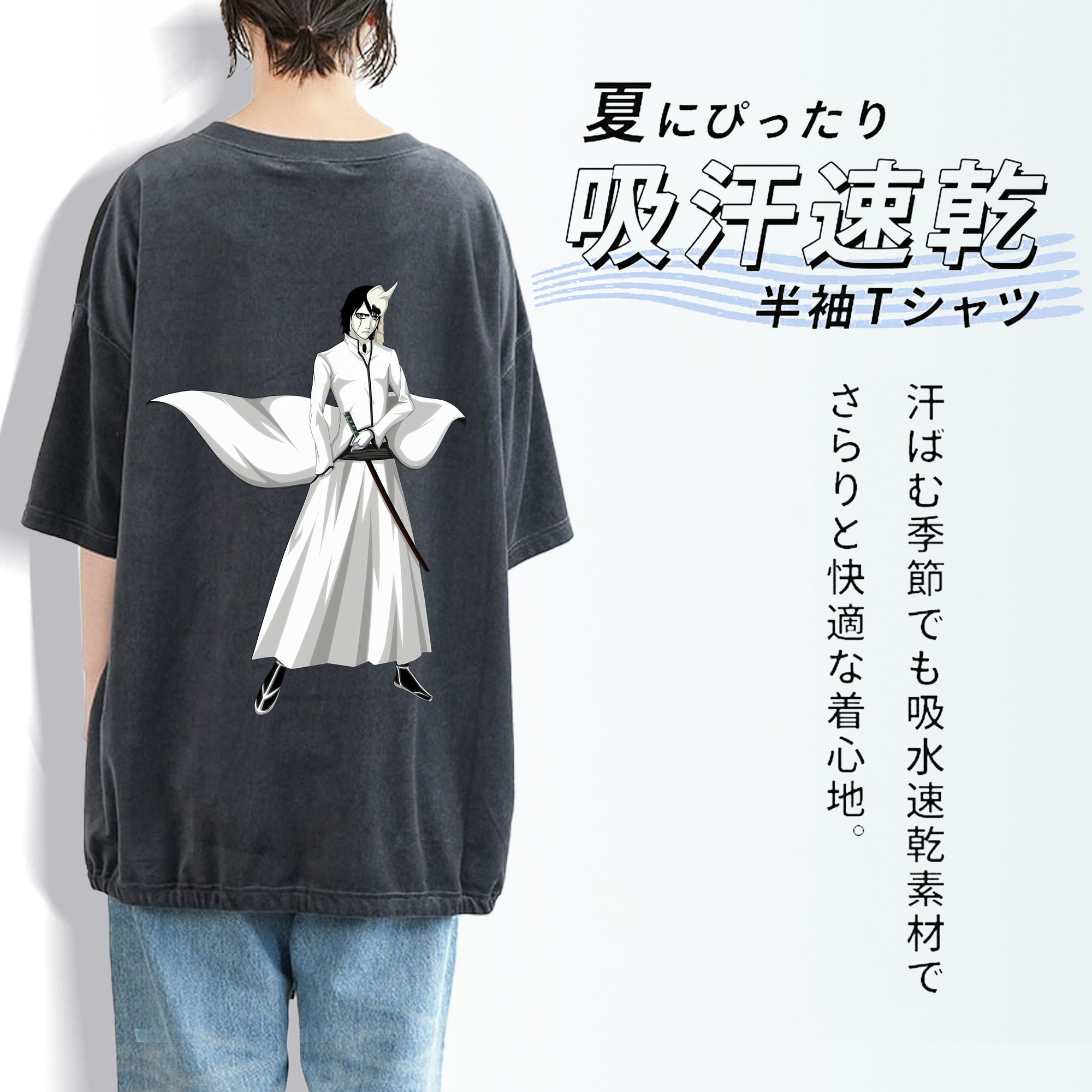 ブリーチ ウルキオラ·シファー BLEACH Ulquiorra cifer 綿100% ヴィンテージ風 半袖Tシャツ（背面プリント）