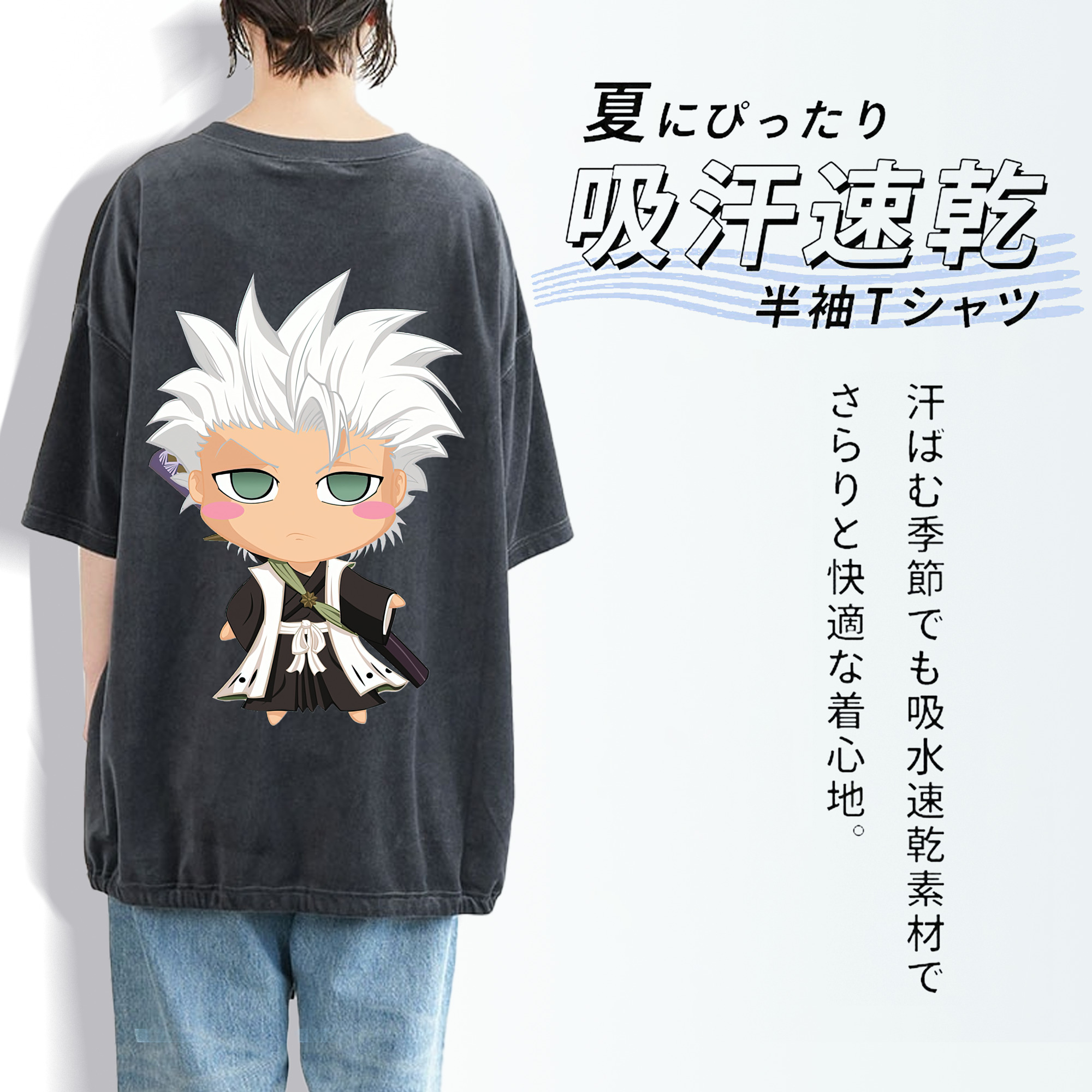 ブリーチ 日番谷冬獅郎（ひつがや とうしろう） BLEACH Hitsugaya Toushirou 綿100% ヴィンテージ風 半袖Tシャツ（背面プリント）