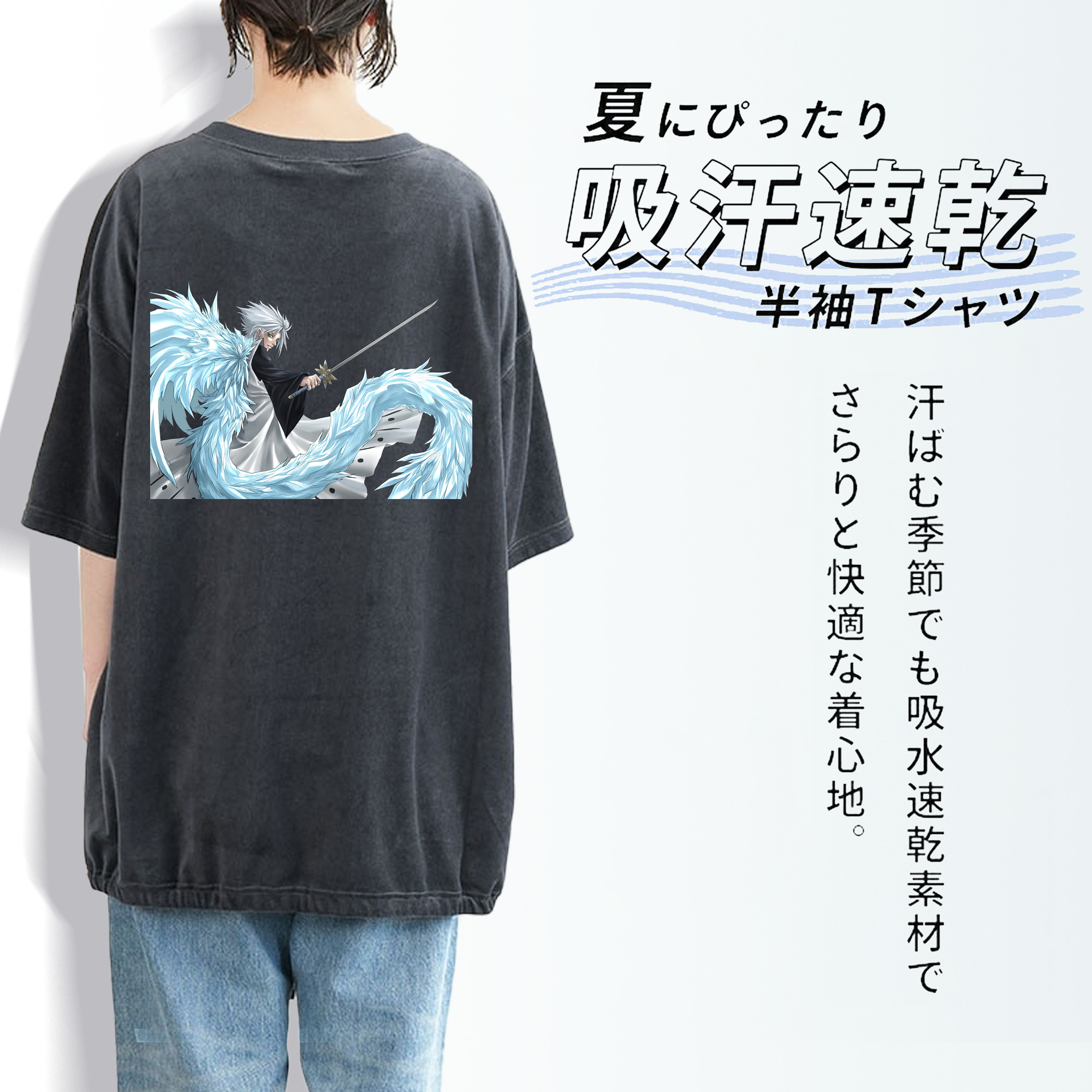 ブリーチ 日番谷冬獅郎（ひつがや とうしろう） BLEACH Hitsugaya Toushirou 綿100% ヴィンテージ風 半袖Tシャツ（背面プリント）