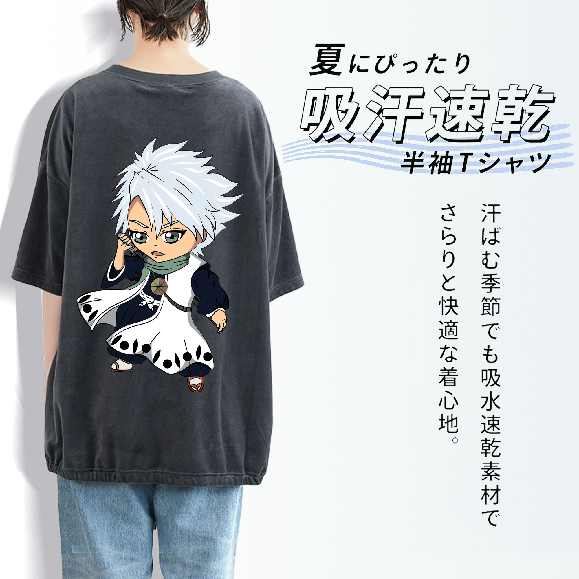 ブリーチ 日番谷冬獅郎（ひつがや とうしろう） BLEACH Hitsugaya Toushirou 綿100% ヴィンテージ風 半袖Tシャツ（背面プリント）