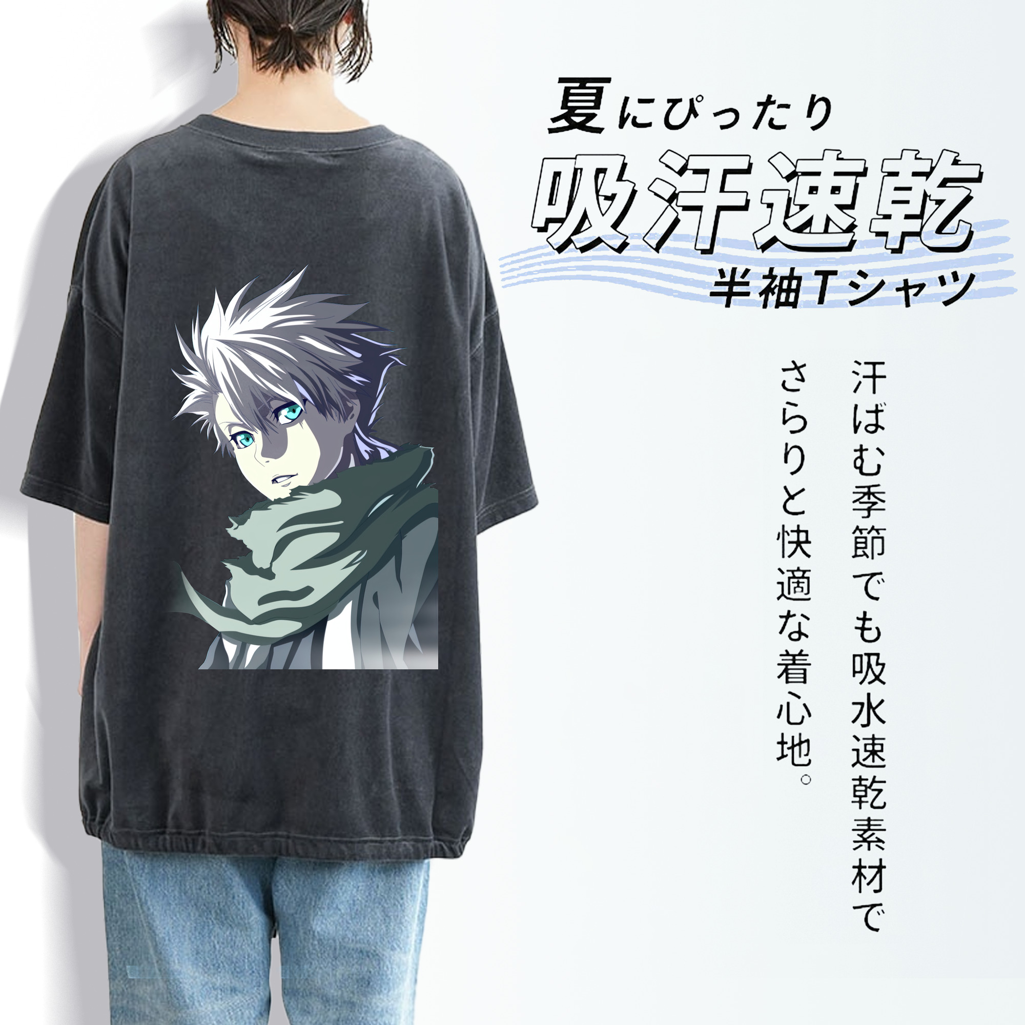 ブリーチ 日番谷冬獅郎（ひつがや とうしろう） BLEACH Hitsugaya Toushirou 綿100% ヴィンテージ風 半袖Tシャツ（背面プリント）