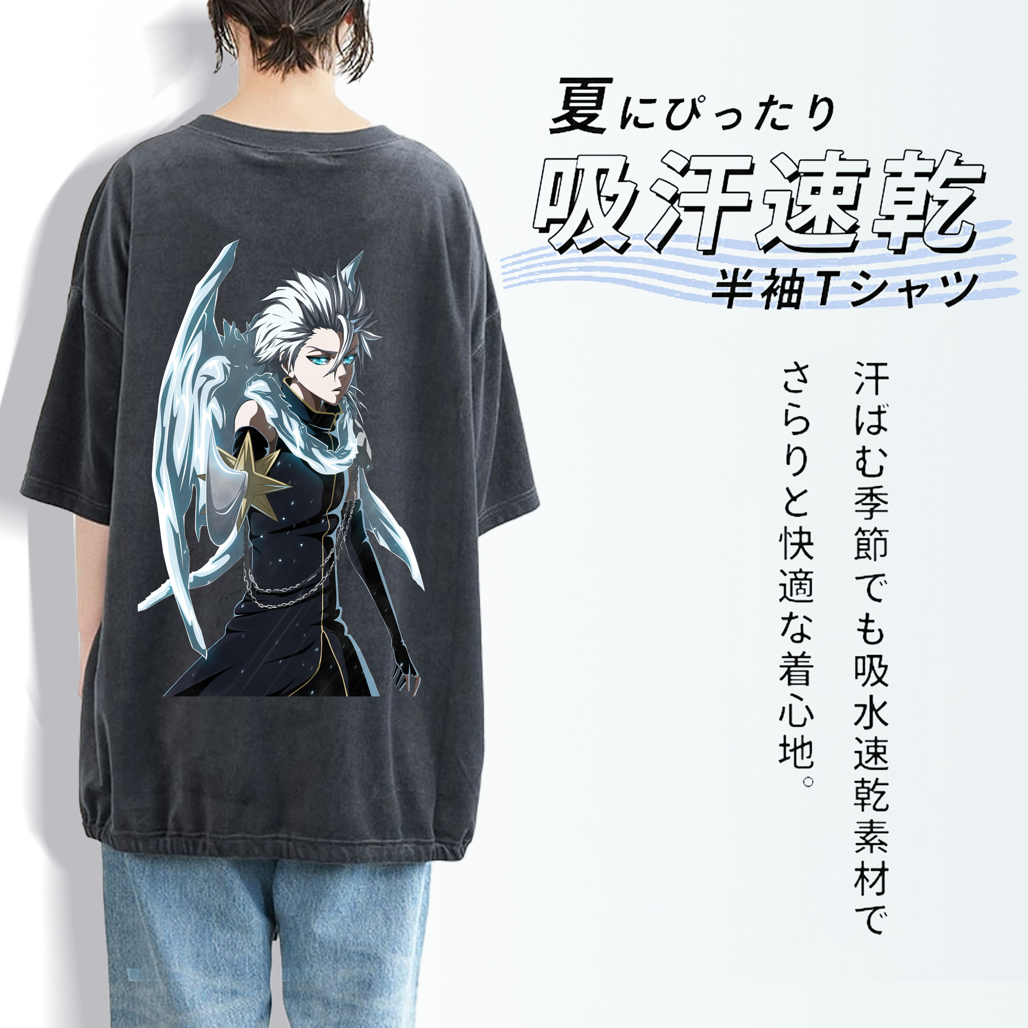 ブリーチ 日番谷冬獅郎（ひつがや とうしろう） BLEACH Hitsugaya Toushirou 綿100% ヴィンテージ風 半袖Tシャツ（背面プリント）
