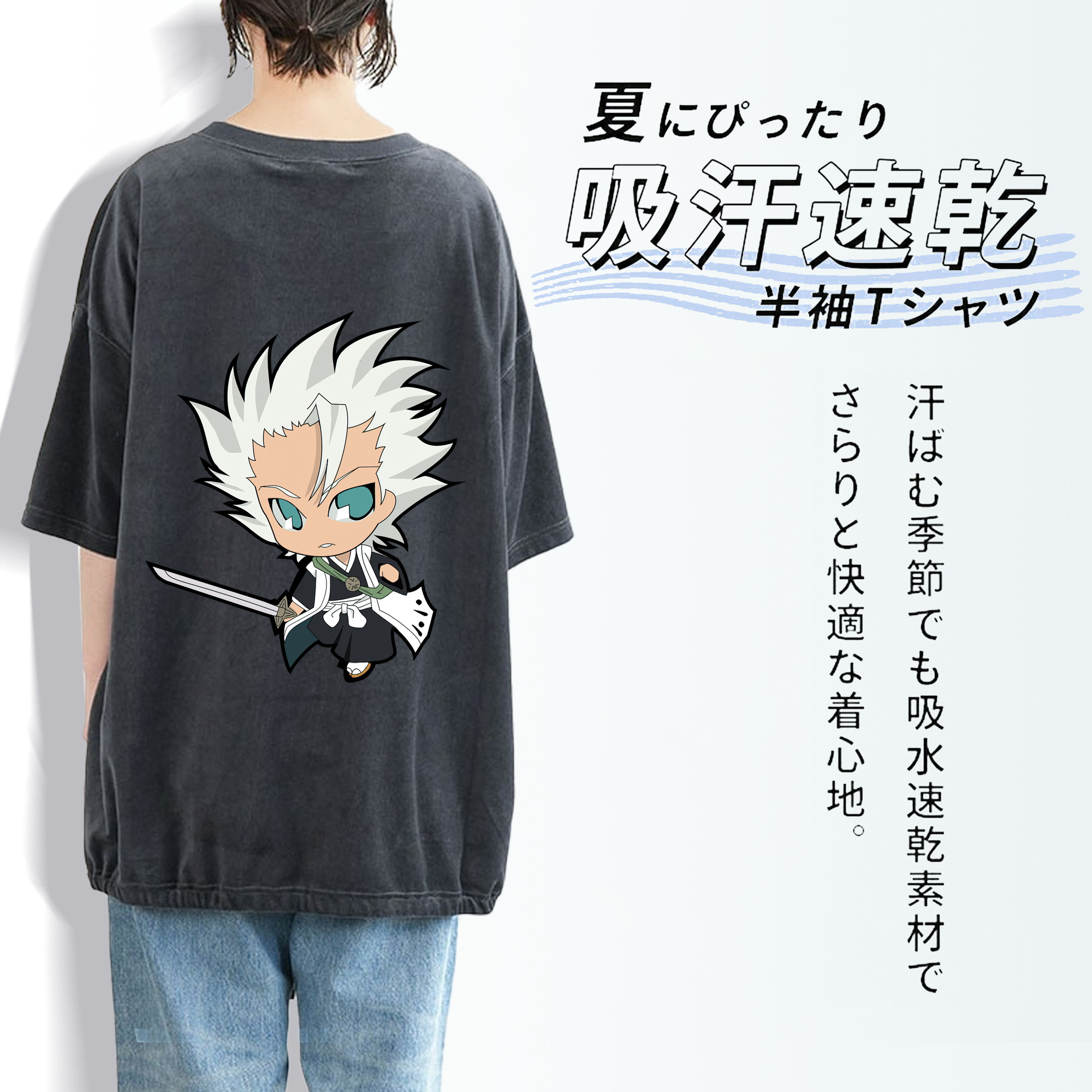 ブリーチ 日番谷冬獅郎（ひつがや とうしろう） BLEACH Hitsugaya Toushirou 綿100% ヴィンテージ風 半袖Tシャツ（背面プリント）