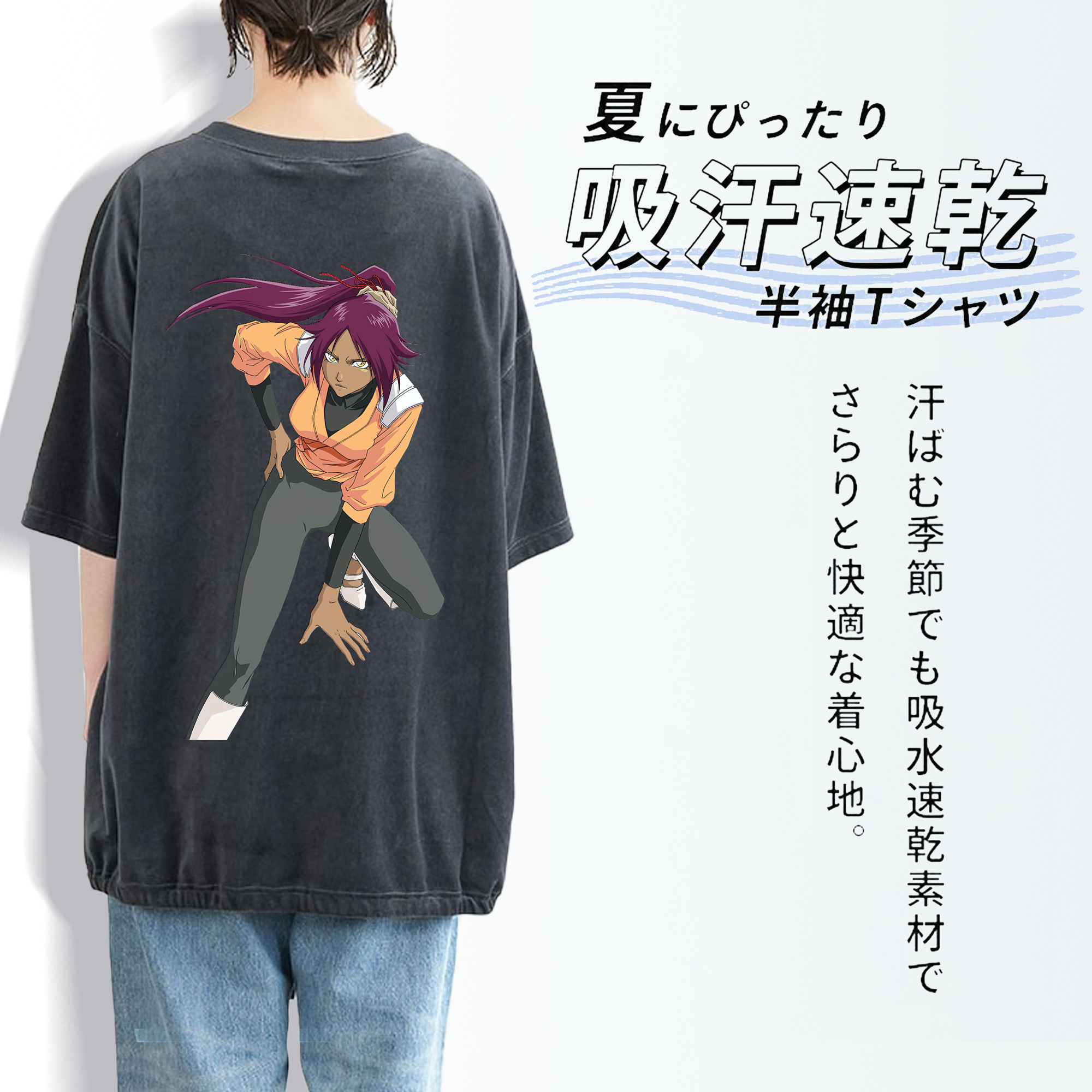 ブリーチ 四楓院 夜一（しほういん よるいち） BLEACH Shihouin Yoruichi 綿100% ヴィンテージ風 半袖Tシャツ（背面プリント）