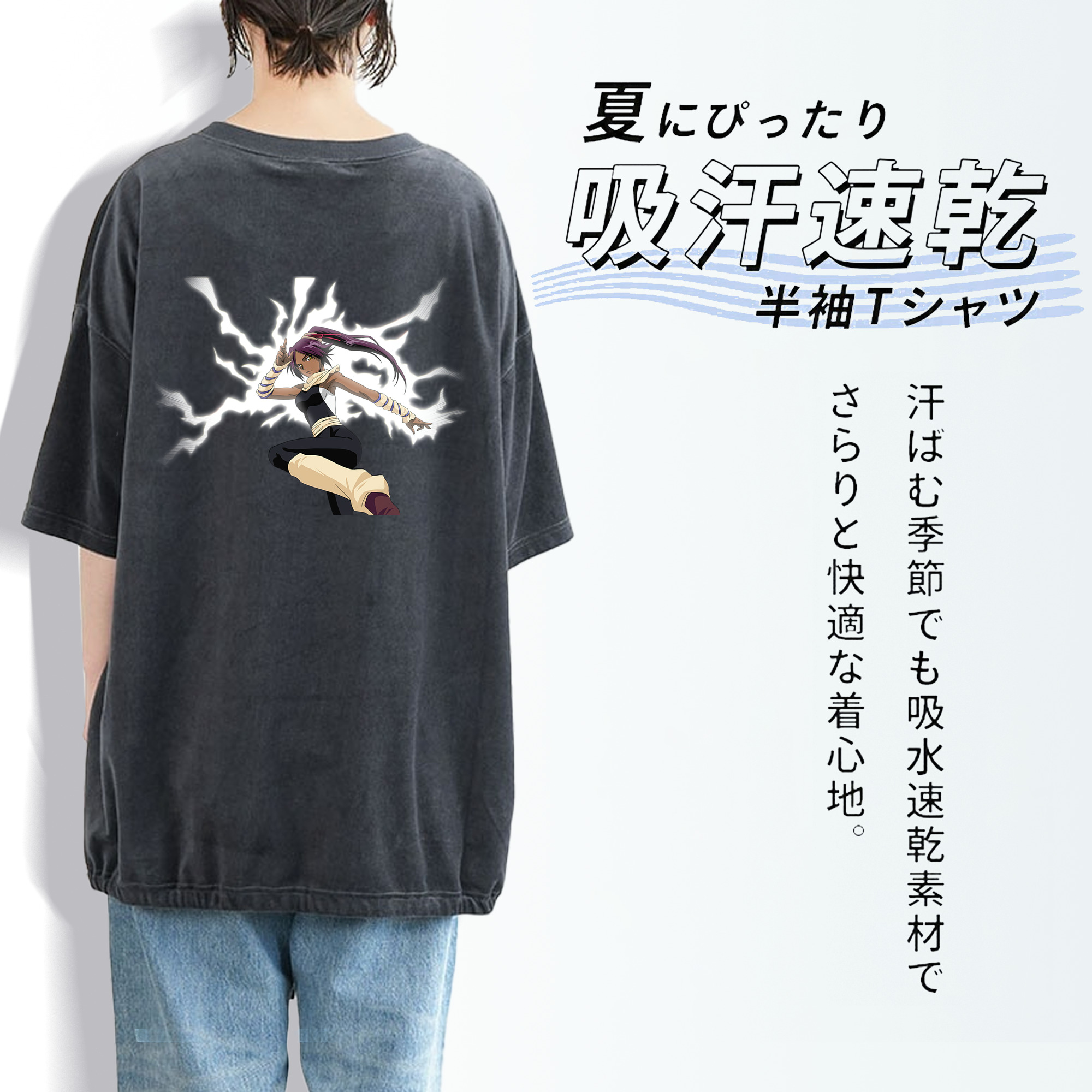 ブリーチ 四楓院 夜一（しほういん よるいち） BLEACH Shihouin Yoruichi 綿100% ヴィンテージ風 半袖Tシャツ（背面プリント）
