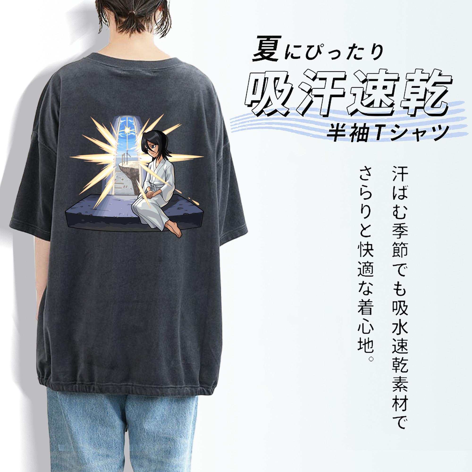 ブリーチ 朽木ルキア BLEACH Kuchiki Rukia 綿100% ヴィンテージ風 半袖Tシャツ（背面プリント）
