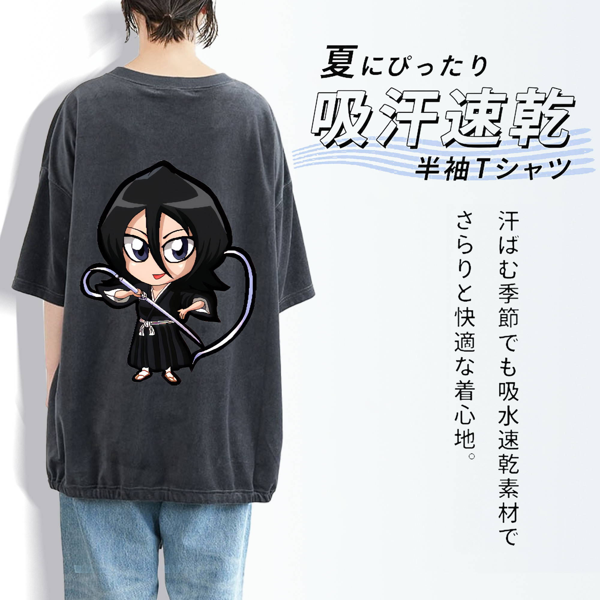 ブリーチ 朽木ルキア BLEACH Kuchiki Rukia 綿100% ヴィンテージ風 半袖Tシャツ（背面プリント）