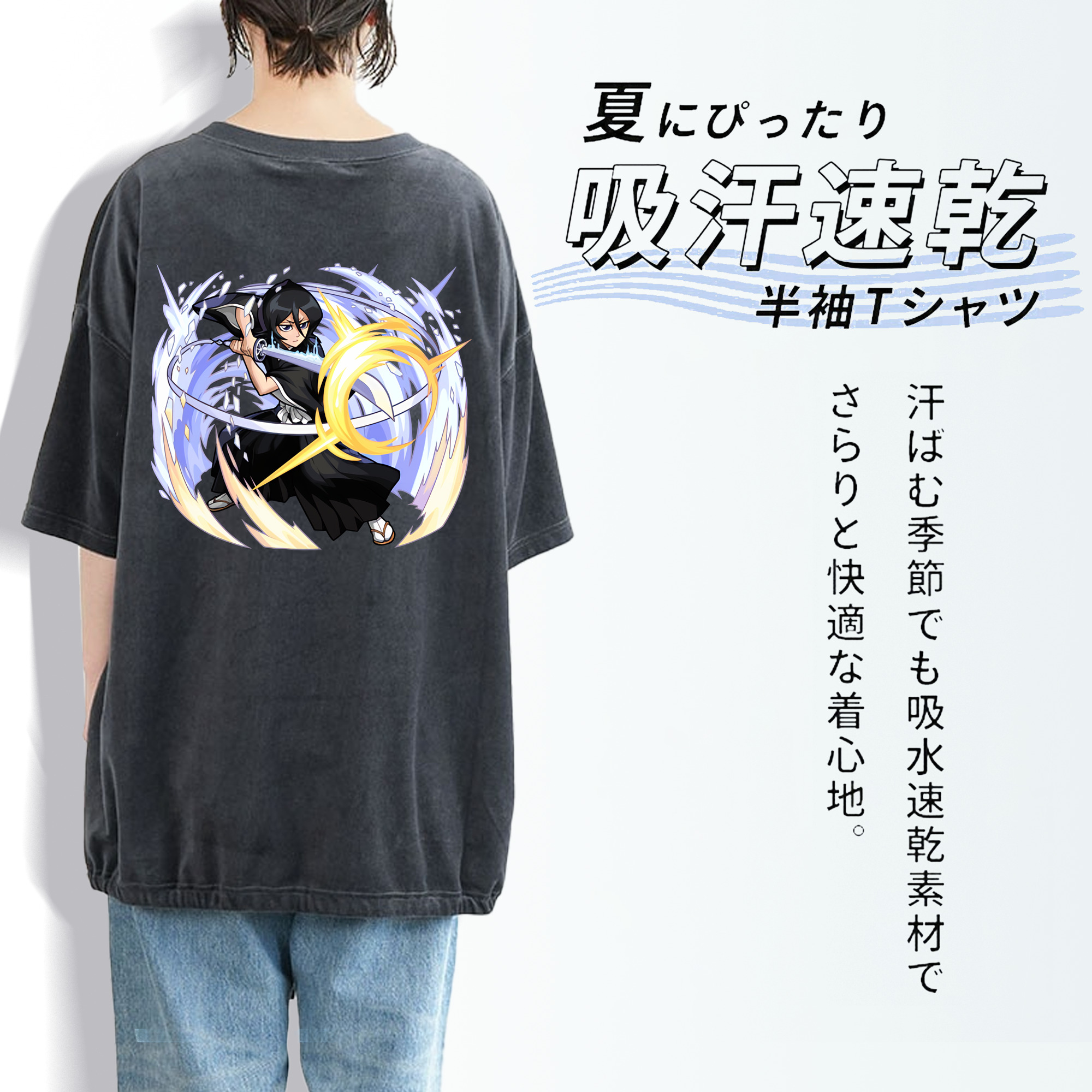 ブリーチ 朽木ルキア BLEACH Kuchiki Rukia 綿100% ヴィンテージ風 半袖Tシャツ（背面プリント）