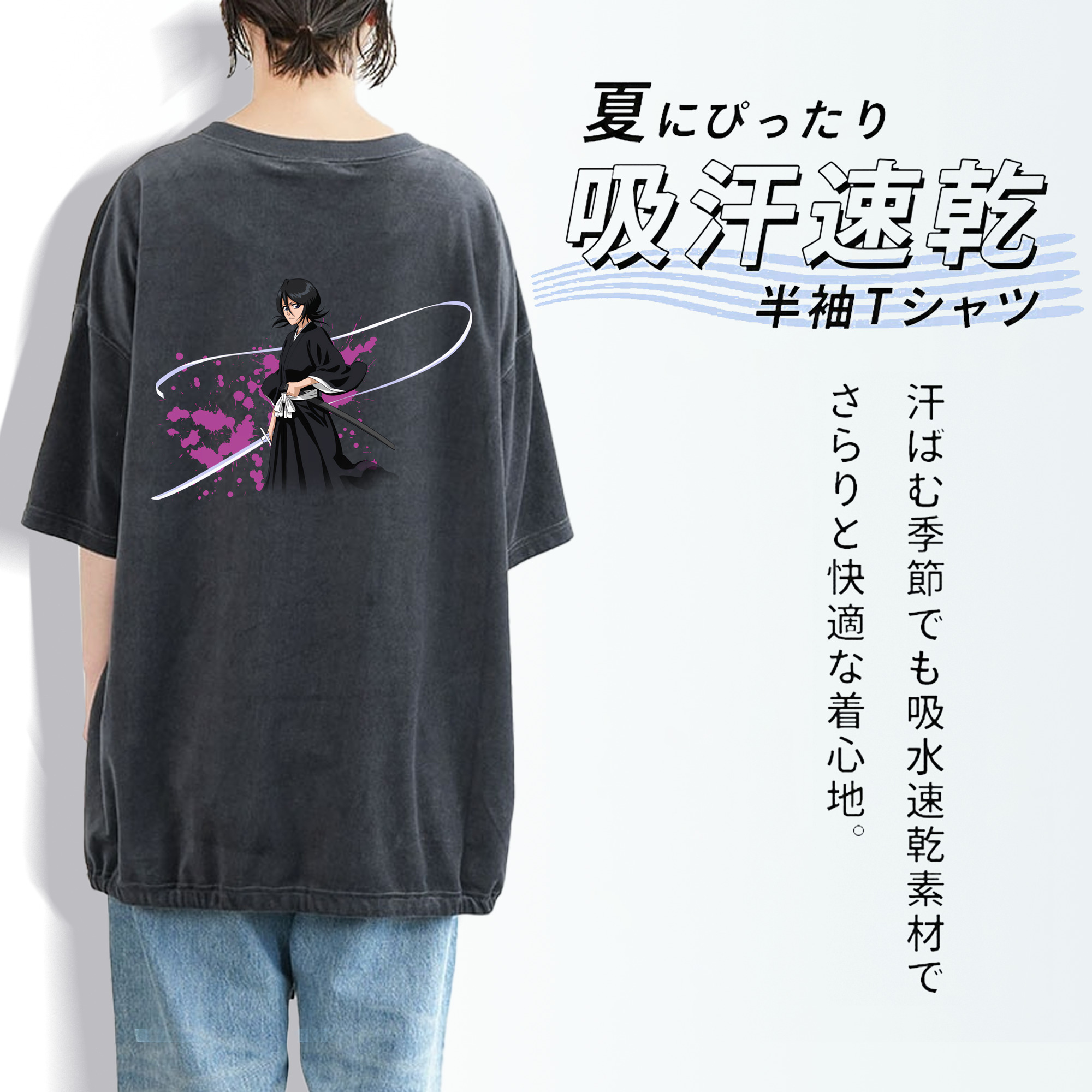 ブリーチ 朽木ルキア BLEACH Kuchiki Rukia 綿100% ヴィンテージ風 半袖Tシャツ（背面プリント）