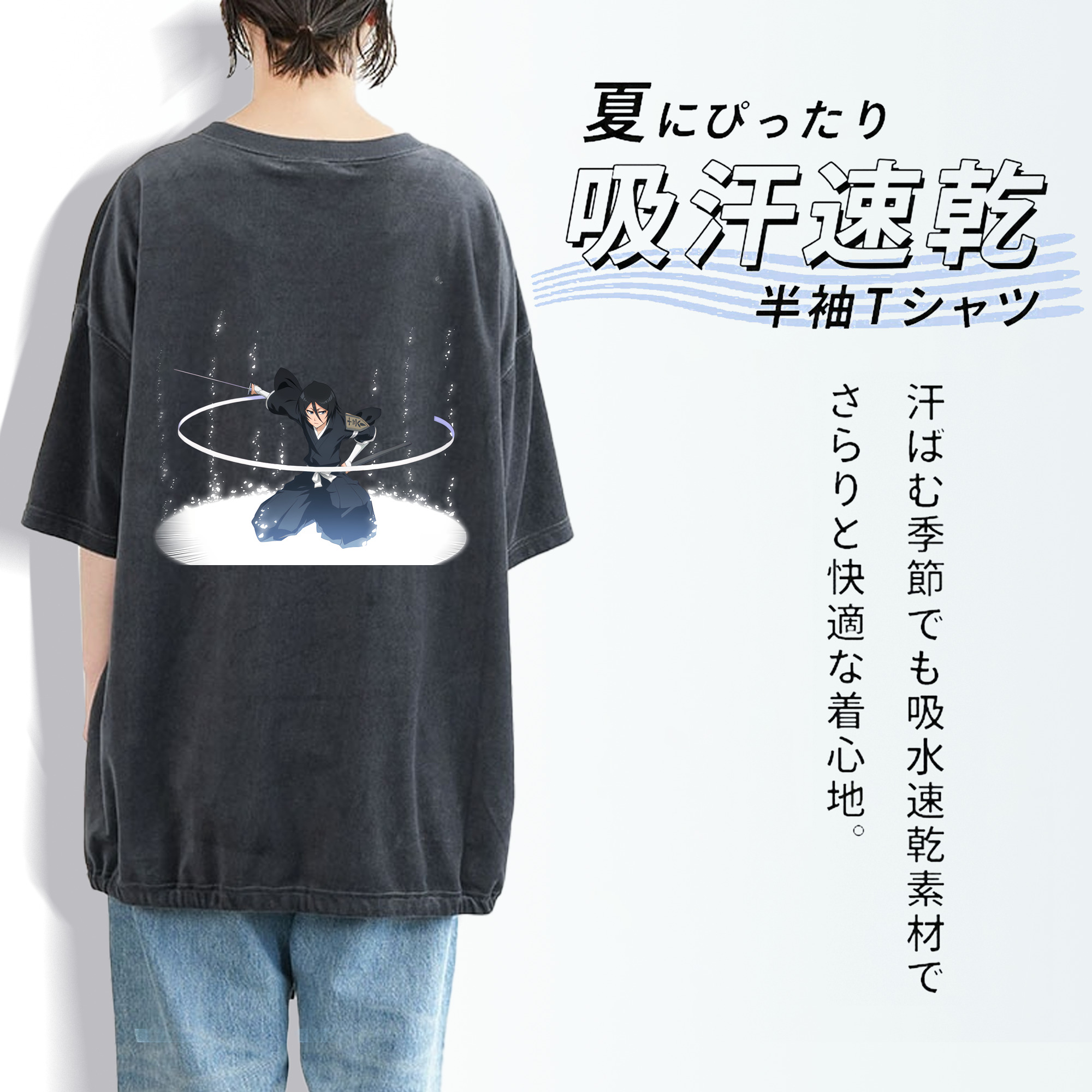 ブリーチ 朽木ルキア BLEACH Kuchiki Rukia 綿100% ヴィンテージ風 半袖Tシャツ（背面プリント）