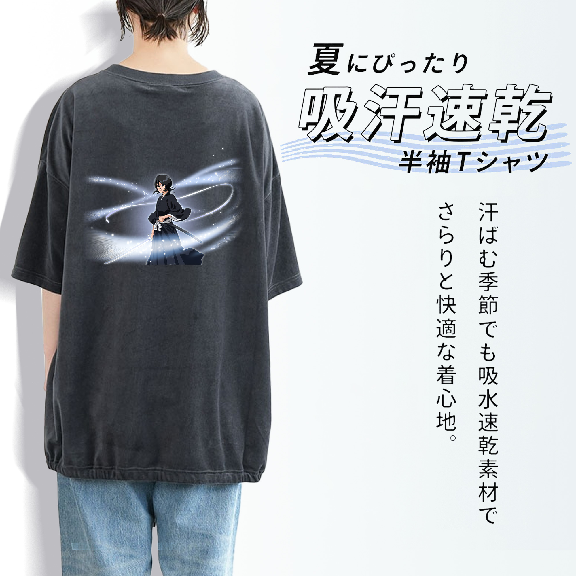 ブリーチ 朽木ルキア BLEACH Kuchiki Rukia 綿100% ヴィンテージ風 半袖Tシャツ（背面プリント）