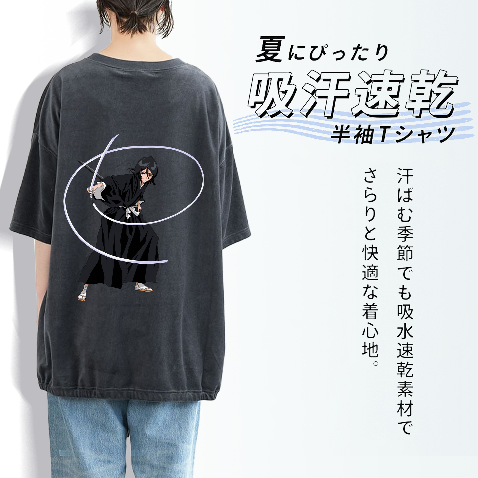 ブリーチ 朽木ルキア BLEACH Kuchiki Rukia 綿100% ヴィンテージ風 半袖Tシャツ（背面プリント）