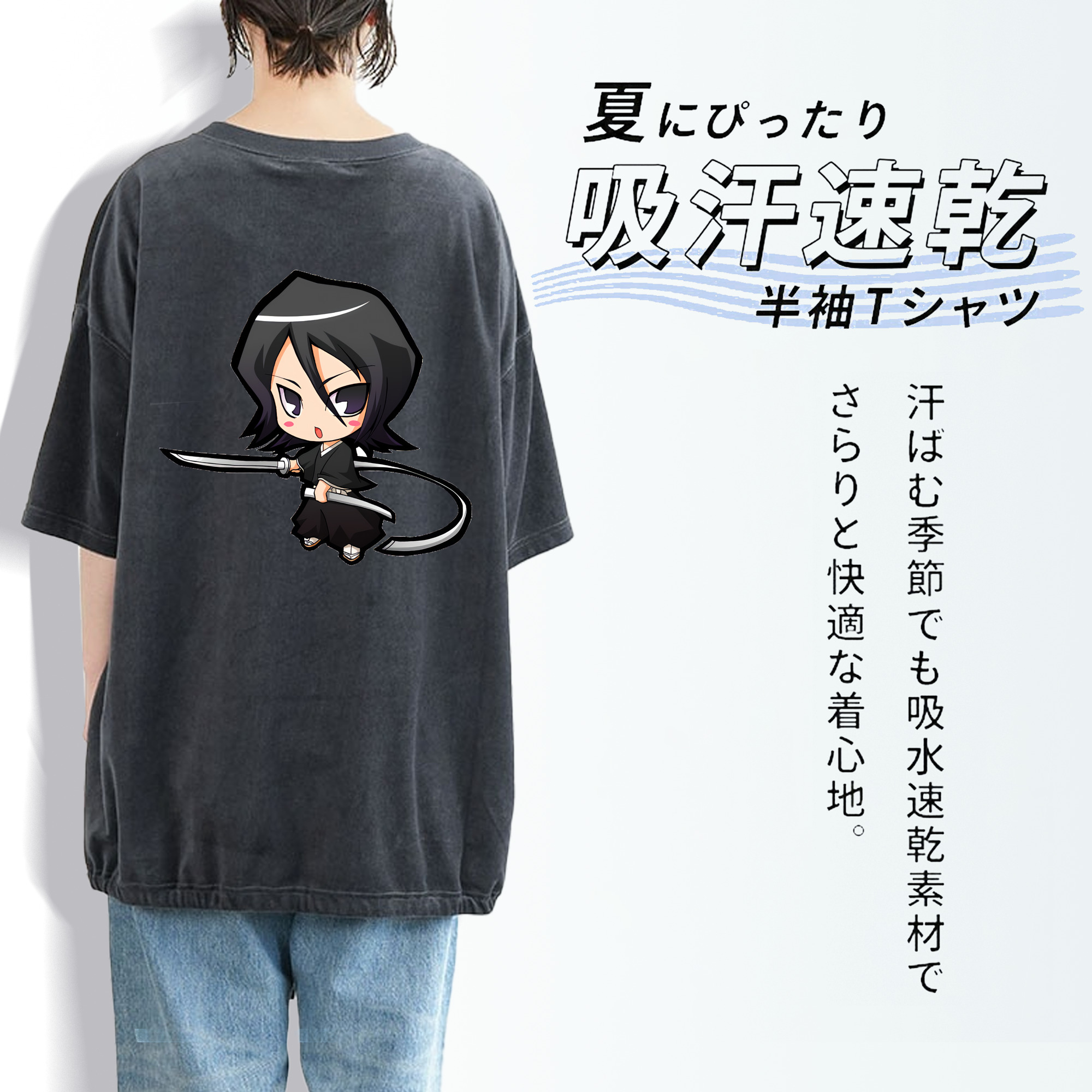 ブリーチ 朽木ルキア BLEACH Kuchiki Rukia 綿100% ヴィンテージ風 半袖Tシャツ（背面プリント）