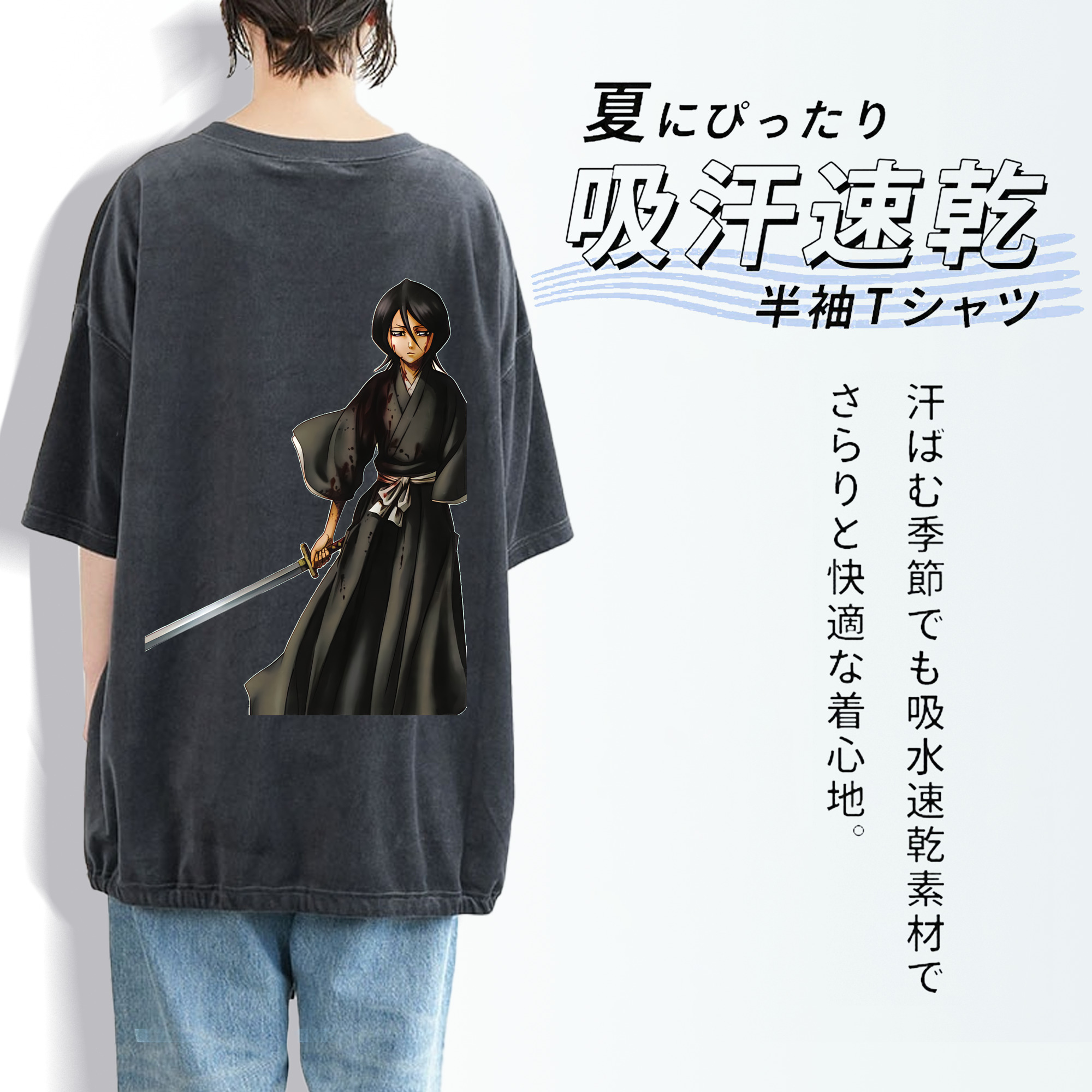 ブリーチ 朽木ルキア BLEACH Kuchiki Rukia 綿100% ヴィンテージ風 半袖Tシャツ（背面プリント）