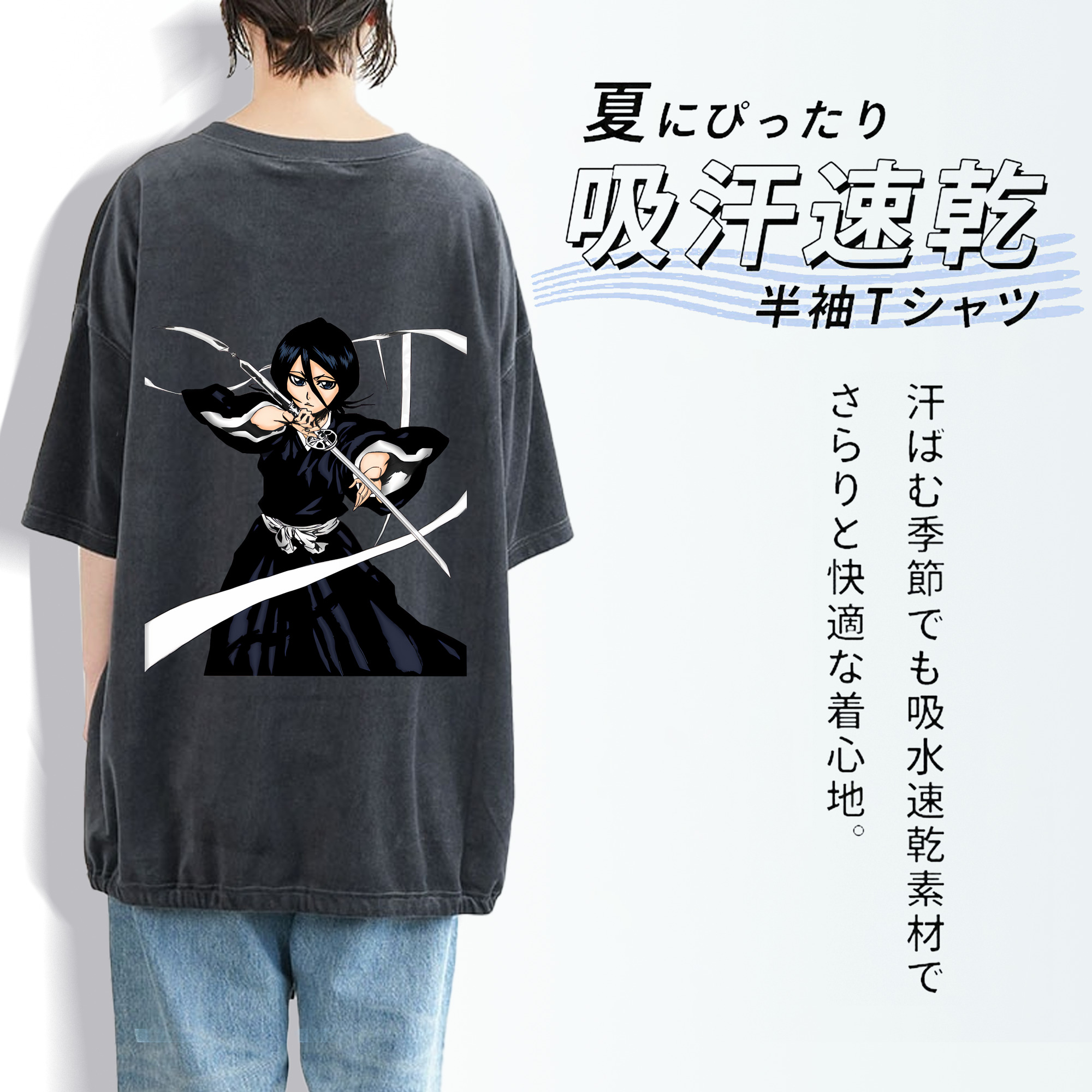 ブリーチ 朽木ルキア BLEACH Kuchiki Rukia 綿100% ヴィンテージ風 半袖Tシャツ（背面プリント）