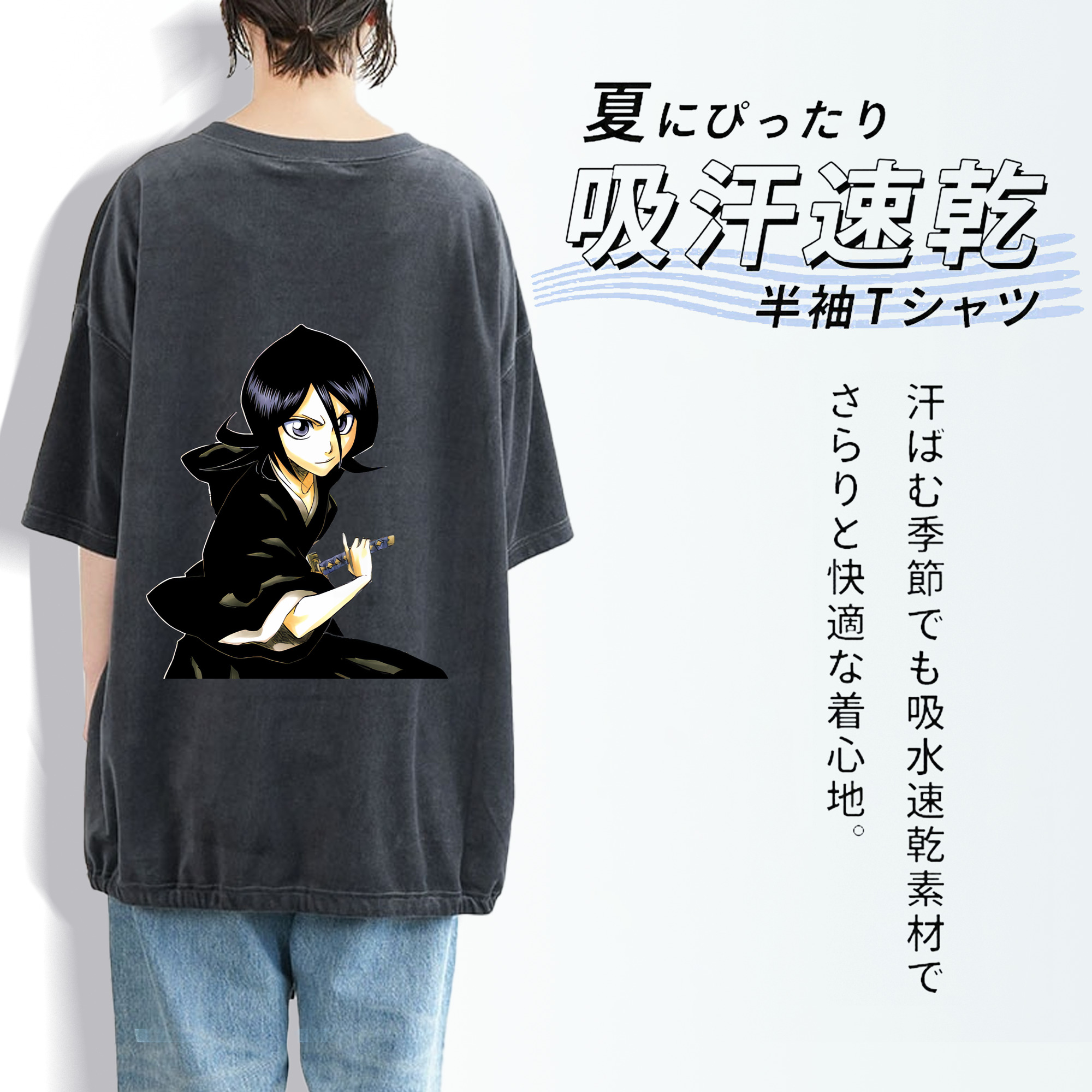 ブリーチ 朽木ルキア BLEACH Kuchiki Rukia 綿100% ヴィンテージ風 半袖Tシャツ（背面プリント）